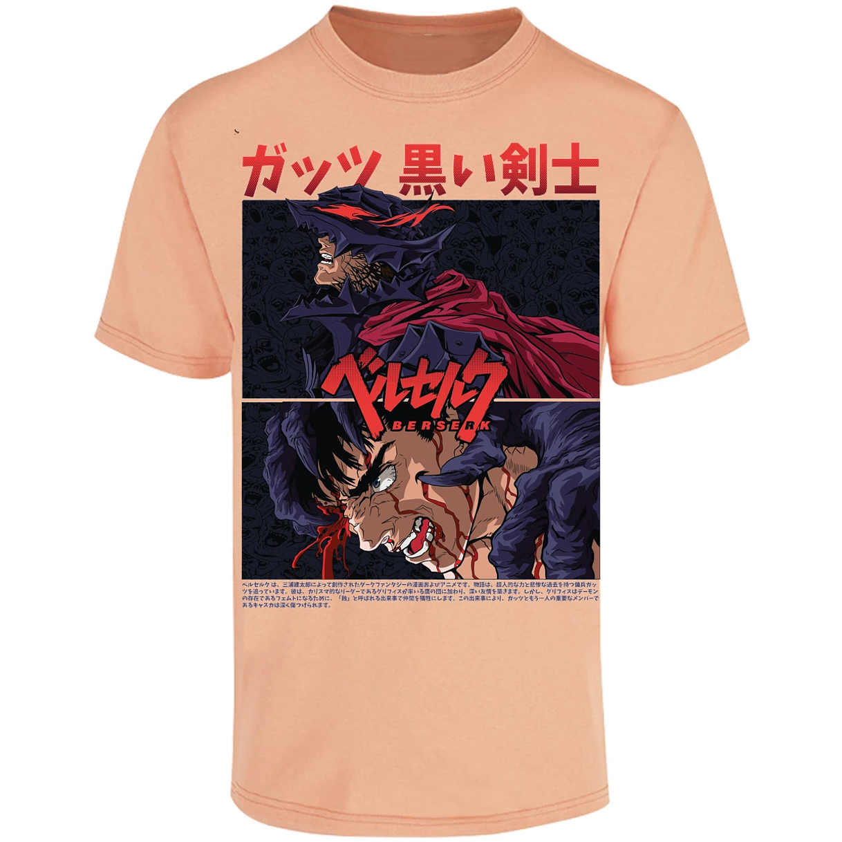 Playera Berserk Guts Berserk para Adulto 17