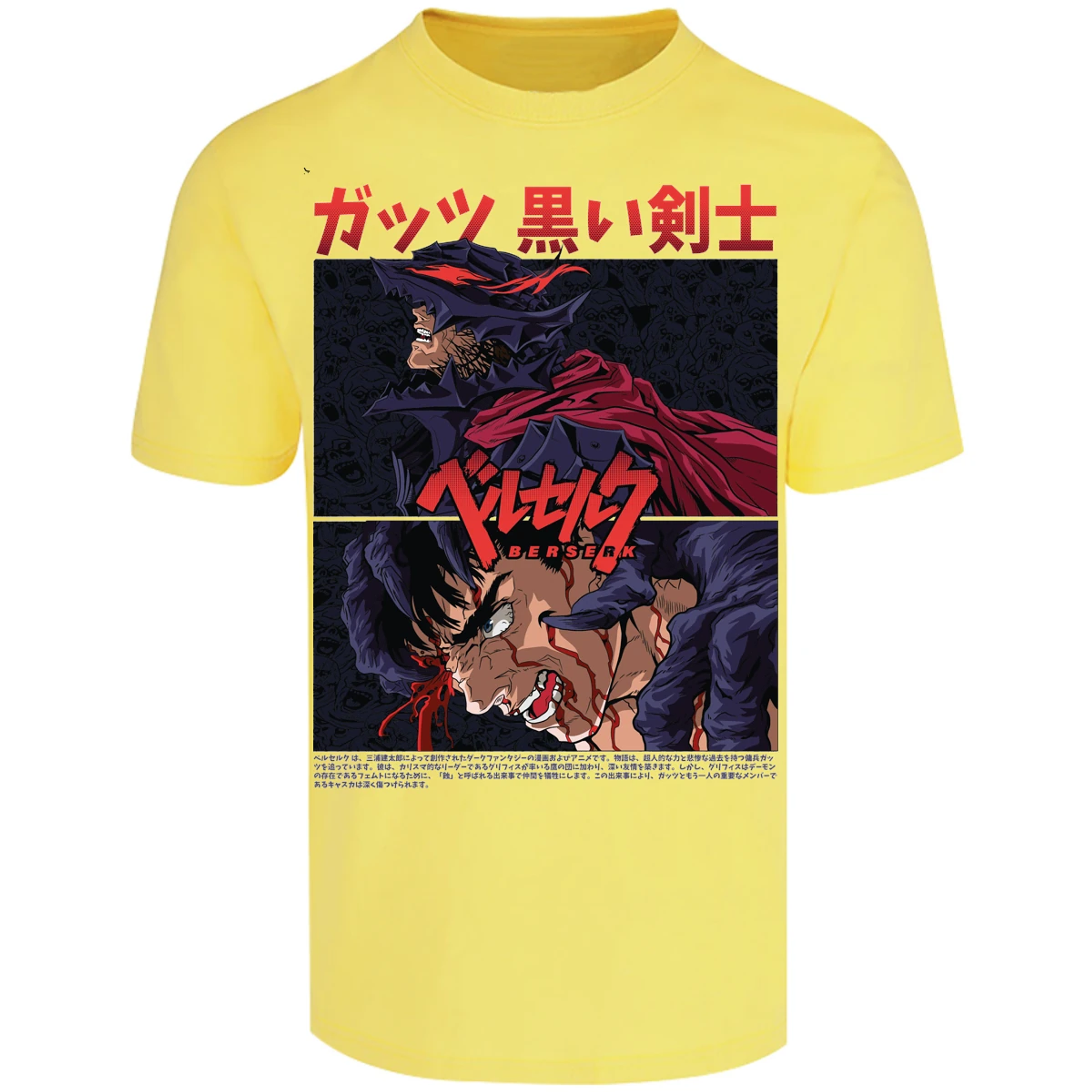 Playera Berserk Guts Berserk para Adulto 21