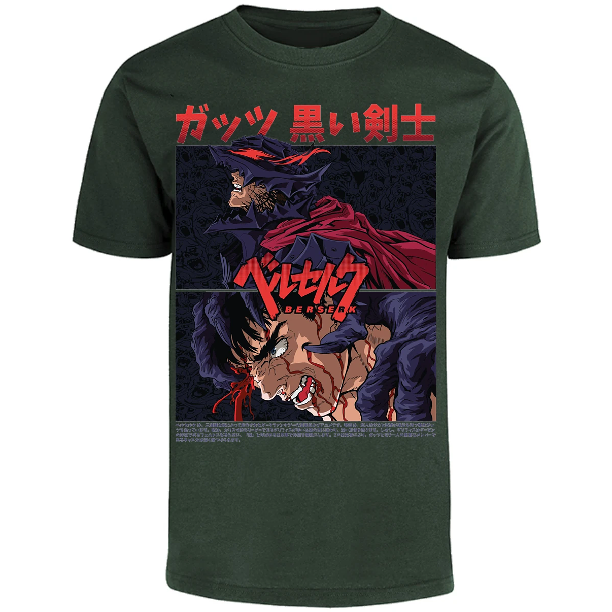 Playera Berserk Guts Berserk para Adulto 23