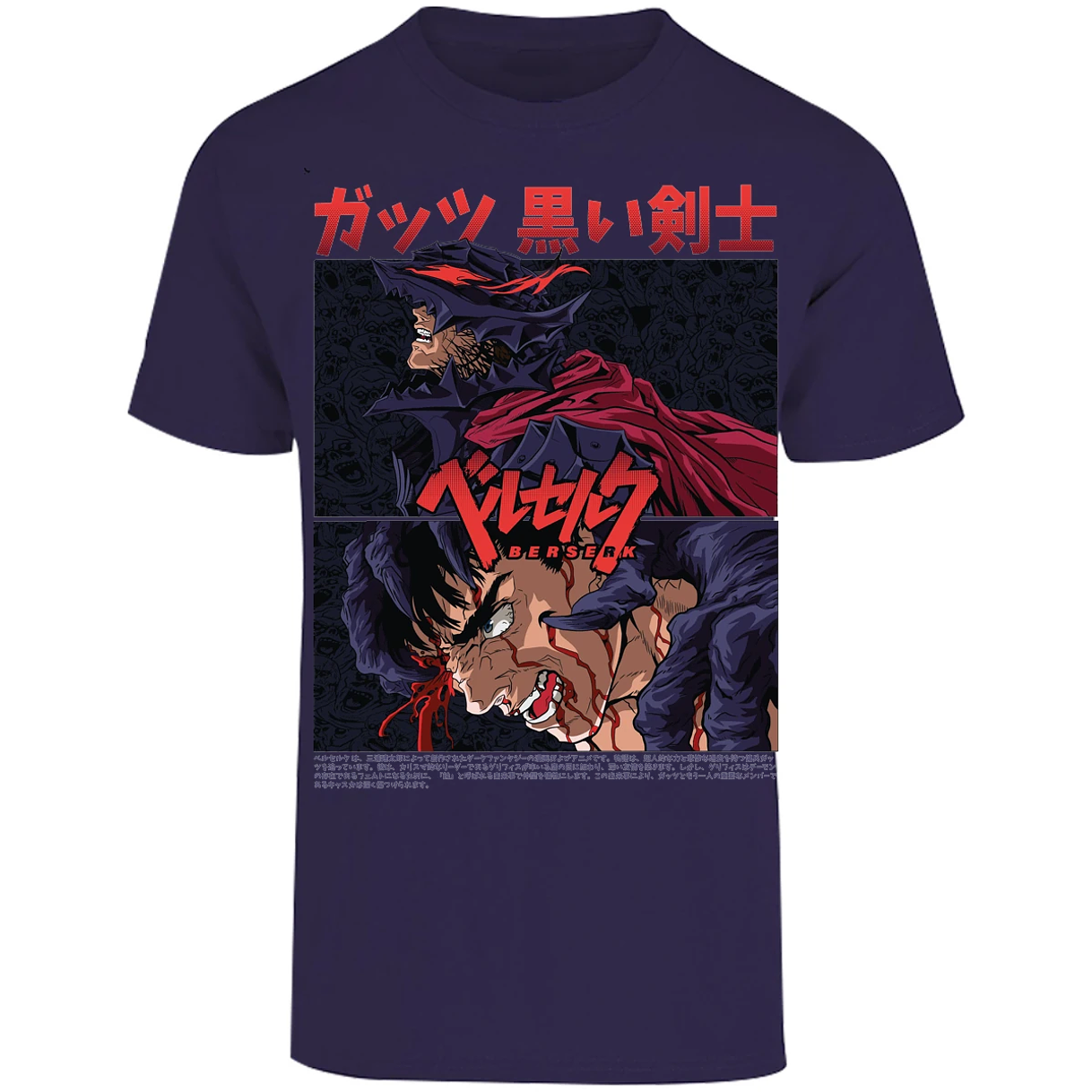 Playera Berserk Guts Berserk para Adulto 24