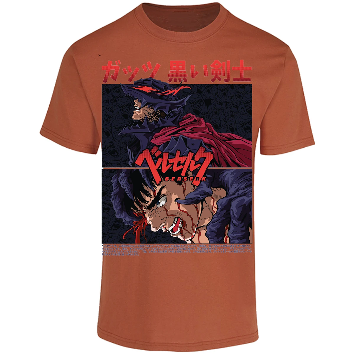 Playera Berserk Guts Berserk para Adulto 25