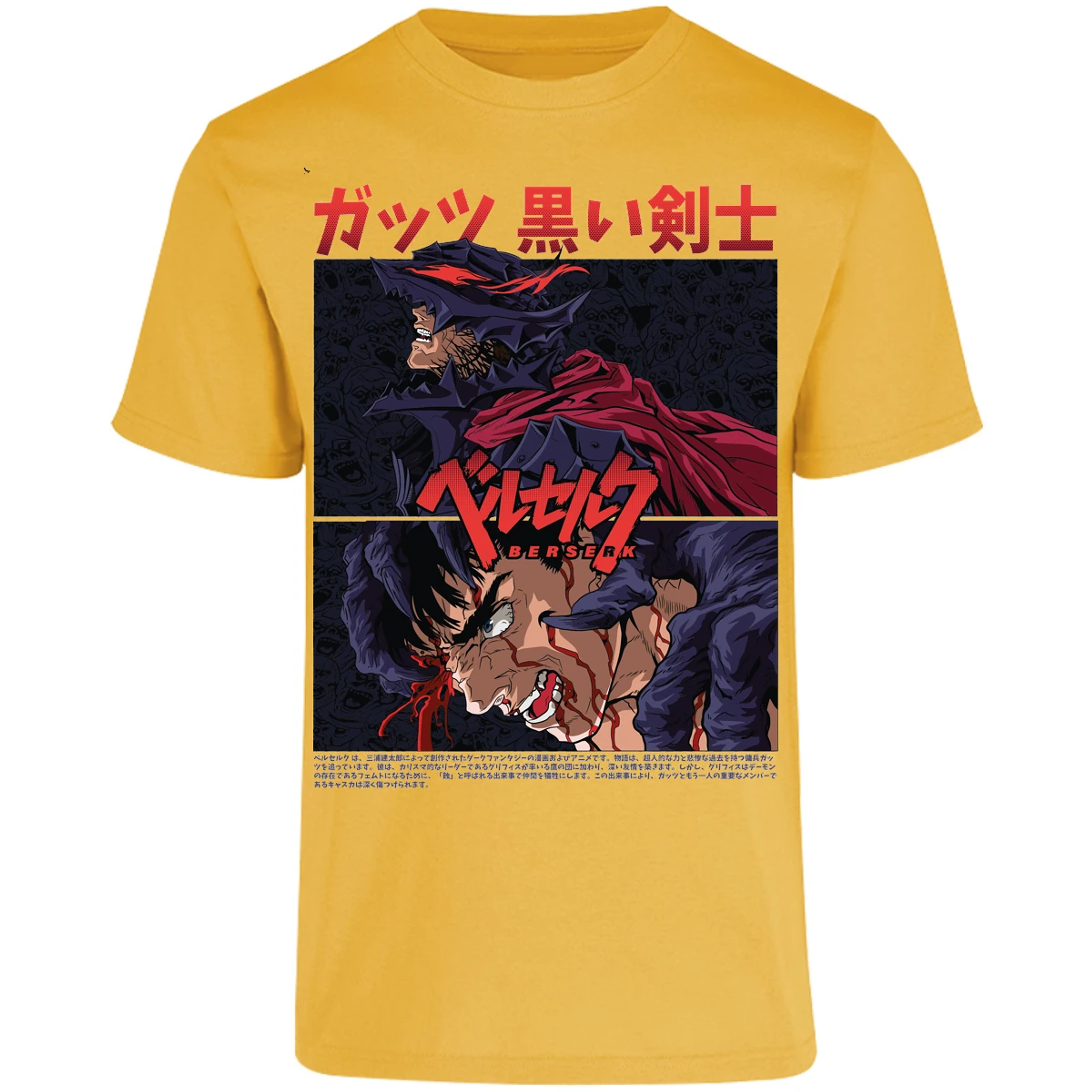 Playera Berserk Guts Berserk para Adulto 27