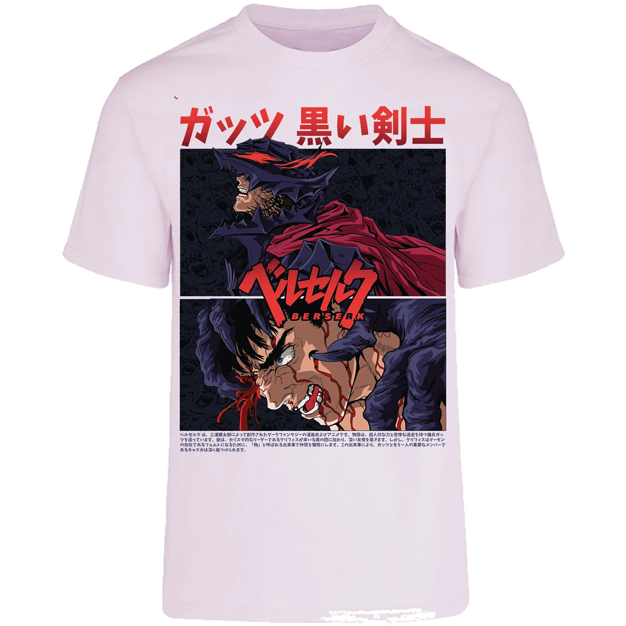 Playera Berserk Guts Berserk para Adulto 28