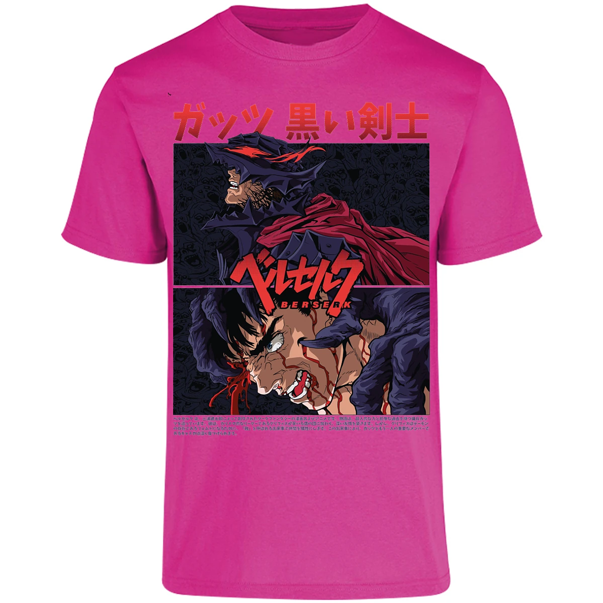 Playera Berserk Guts Berserk para Adulto 30