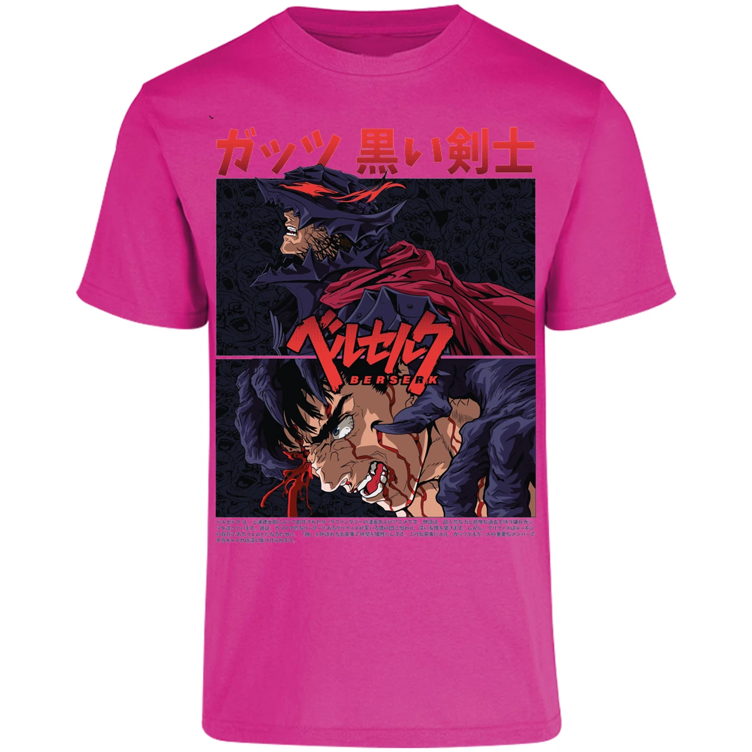 Playera Berserk Guts Berserk para Adulto 30
