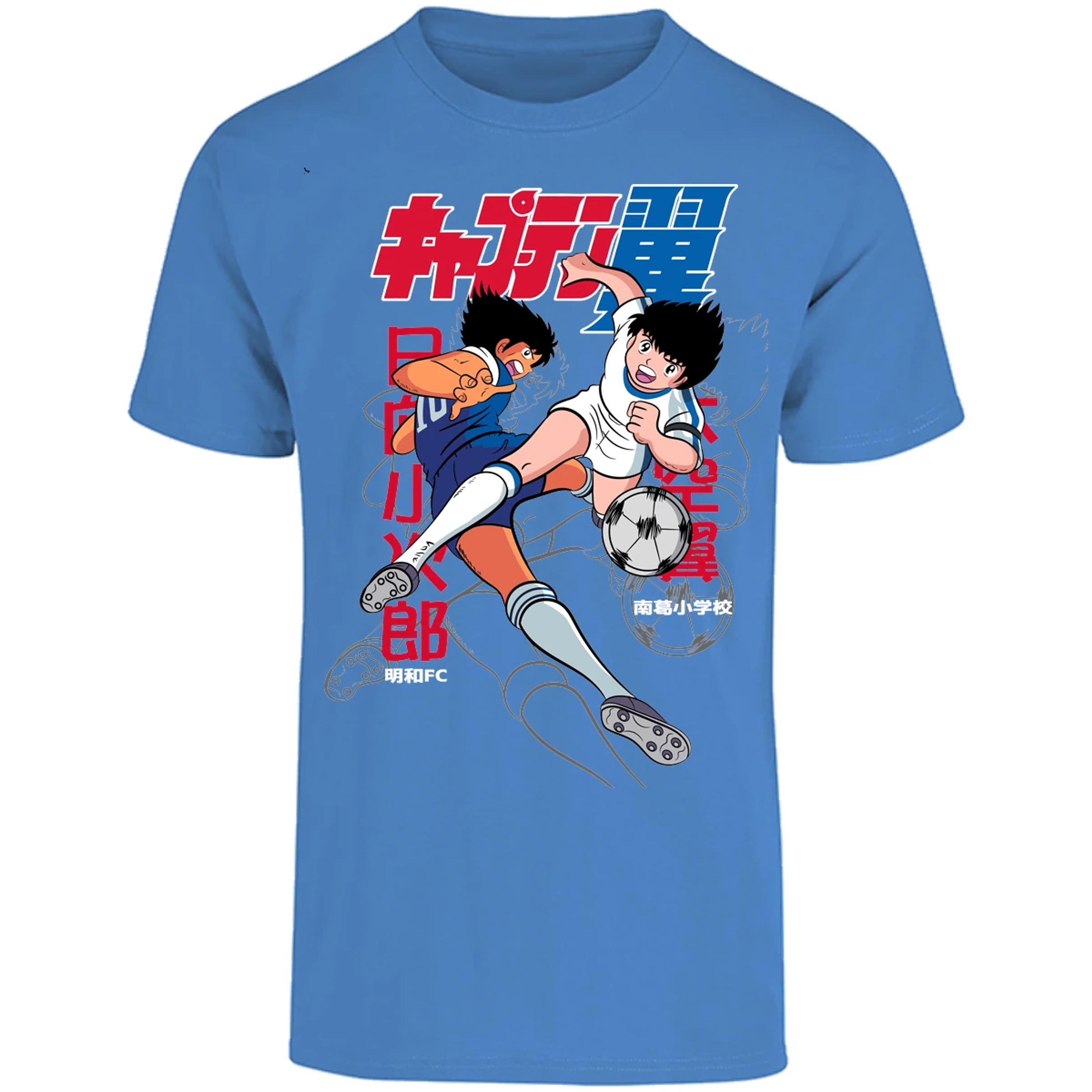 Playera Captain Tsubasa Supercampeones para Adulto 1