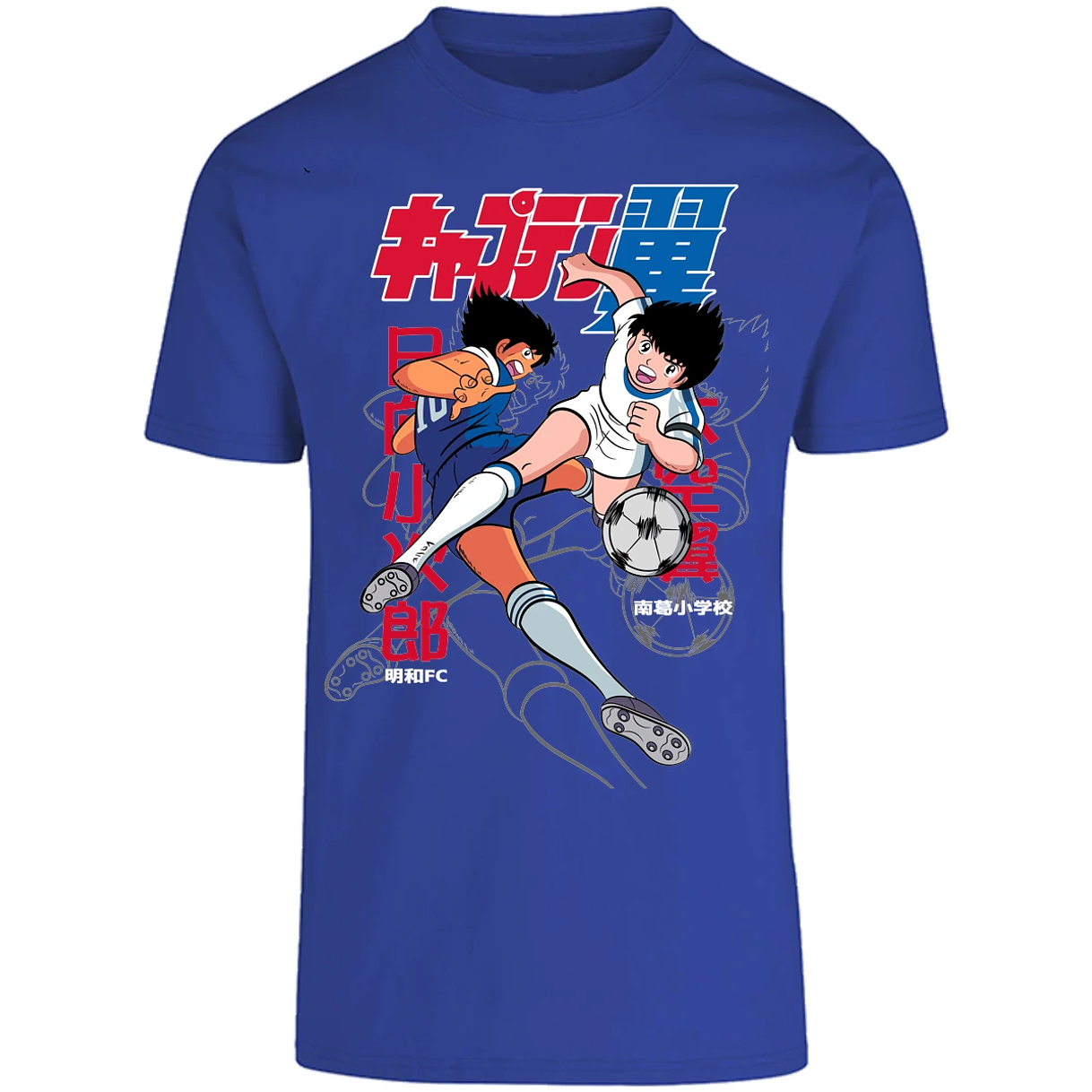 Playera Captain Tsubasa Supercampeones para Adulto 2