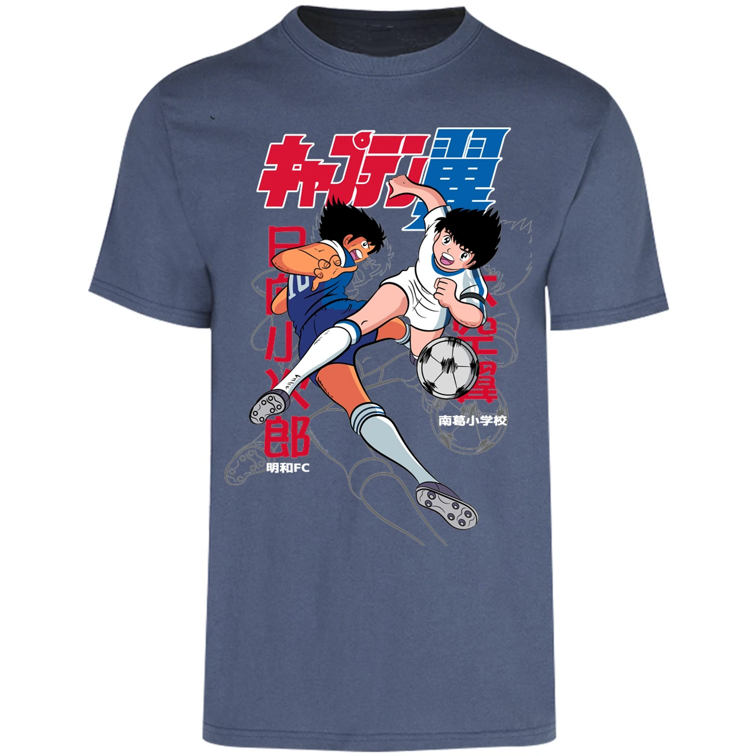 Playera Captain Tsubasa Supercampeones para Adulto 4
