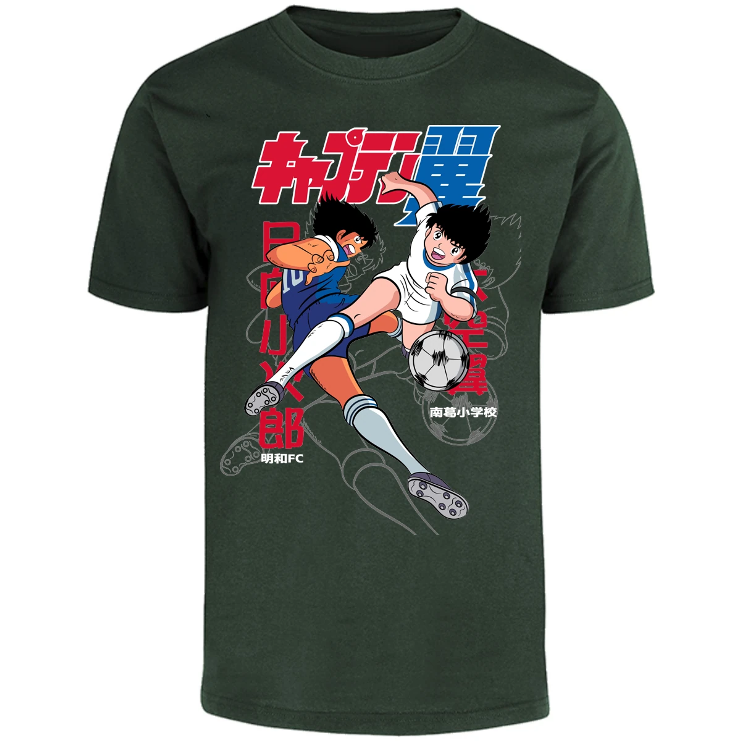 Playera Captain Tsubasa Supercampeones para Adulto 12