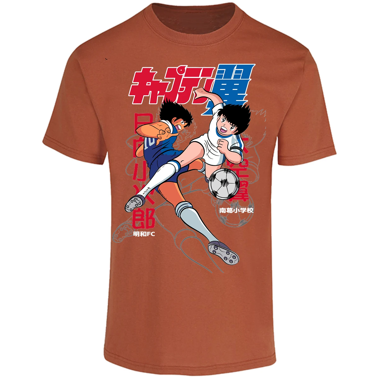 Playera Captain Tsubasa Supercampeones para Adulto 13