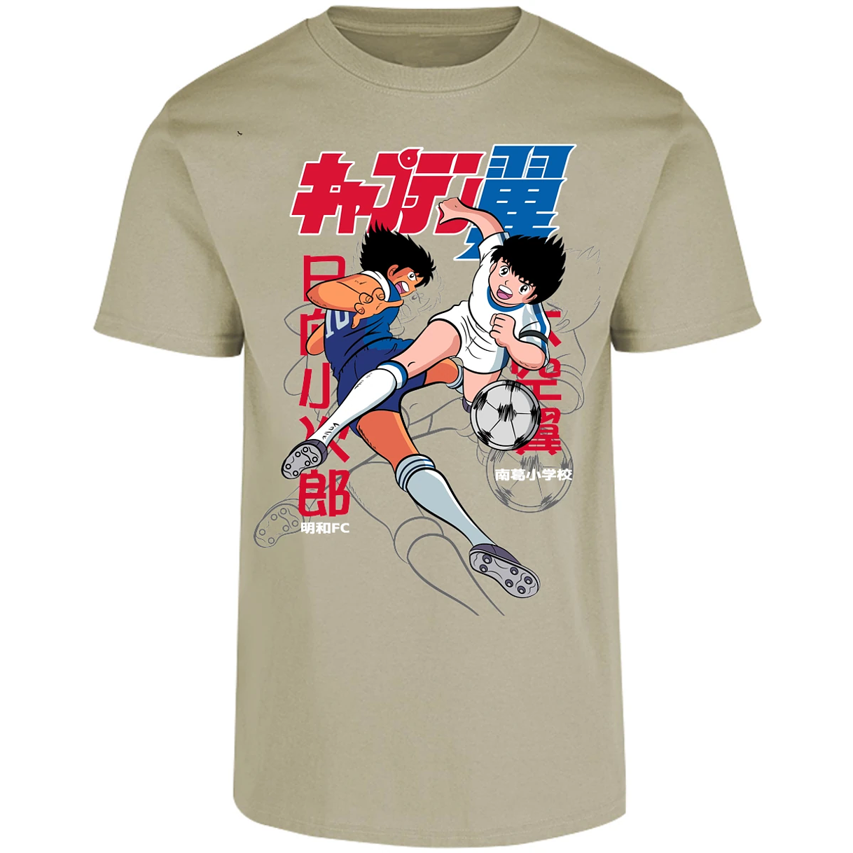 Playera Captain Tsubasa Supercampeones para Adulto 20