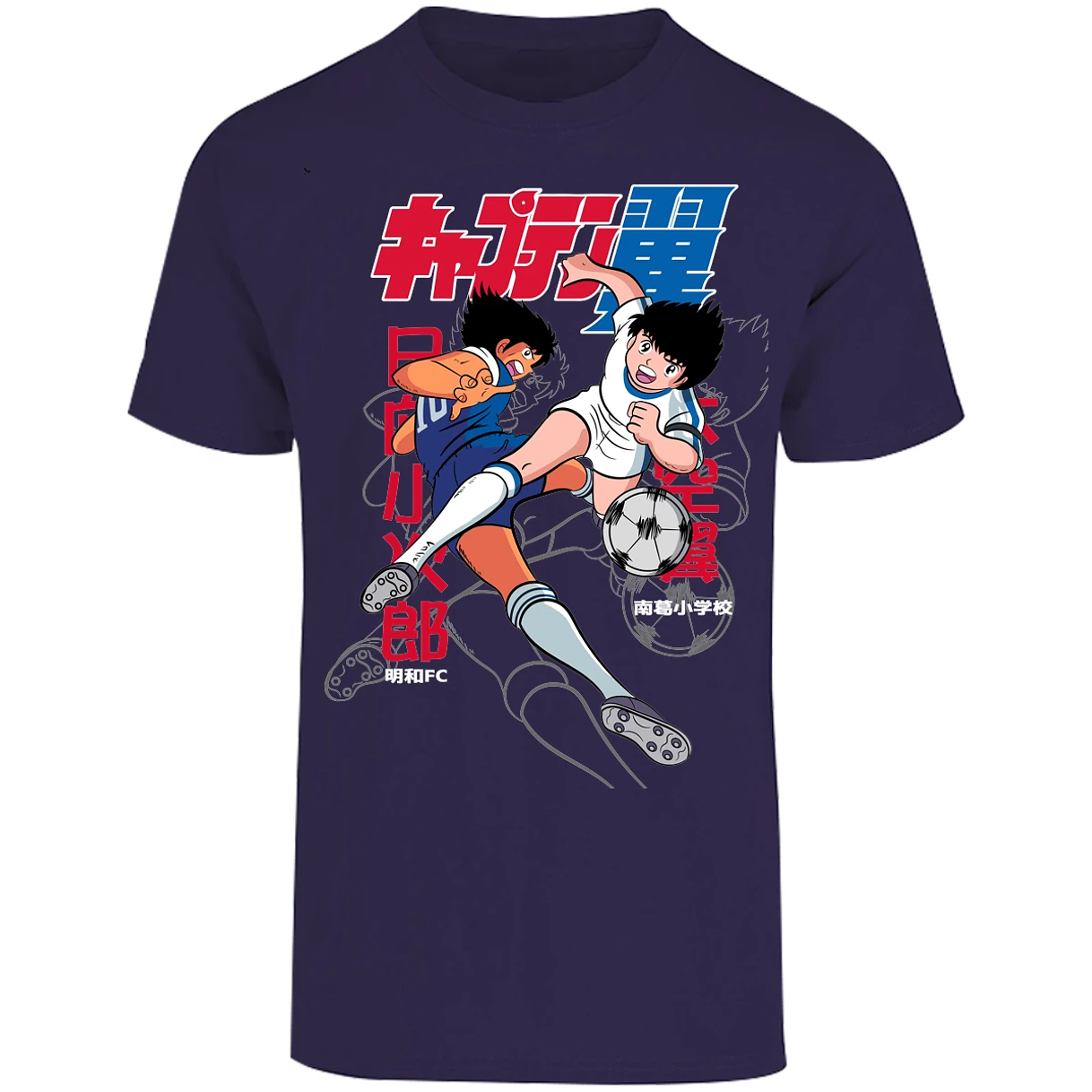 Playera Captain Tsubasa Supercampeones para Adulto 22