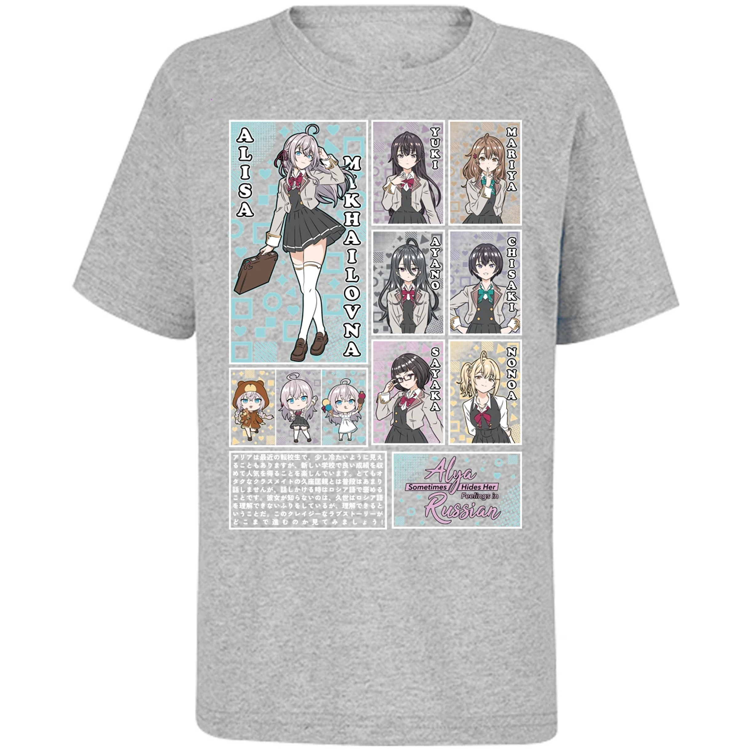 Playera Alya Russian Alya Russian para Niño 4