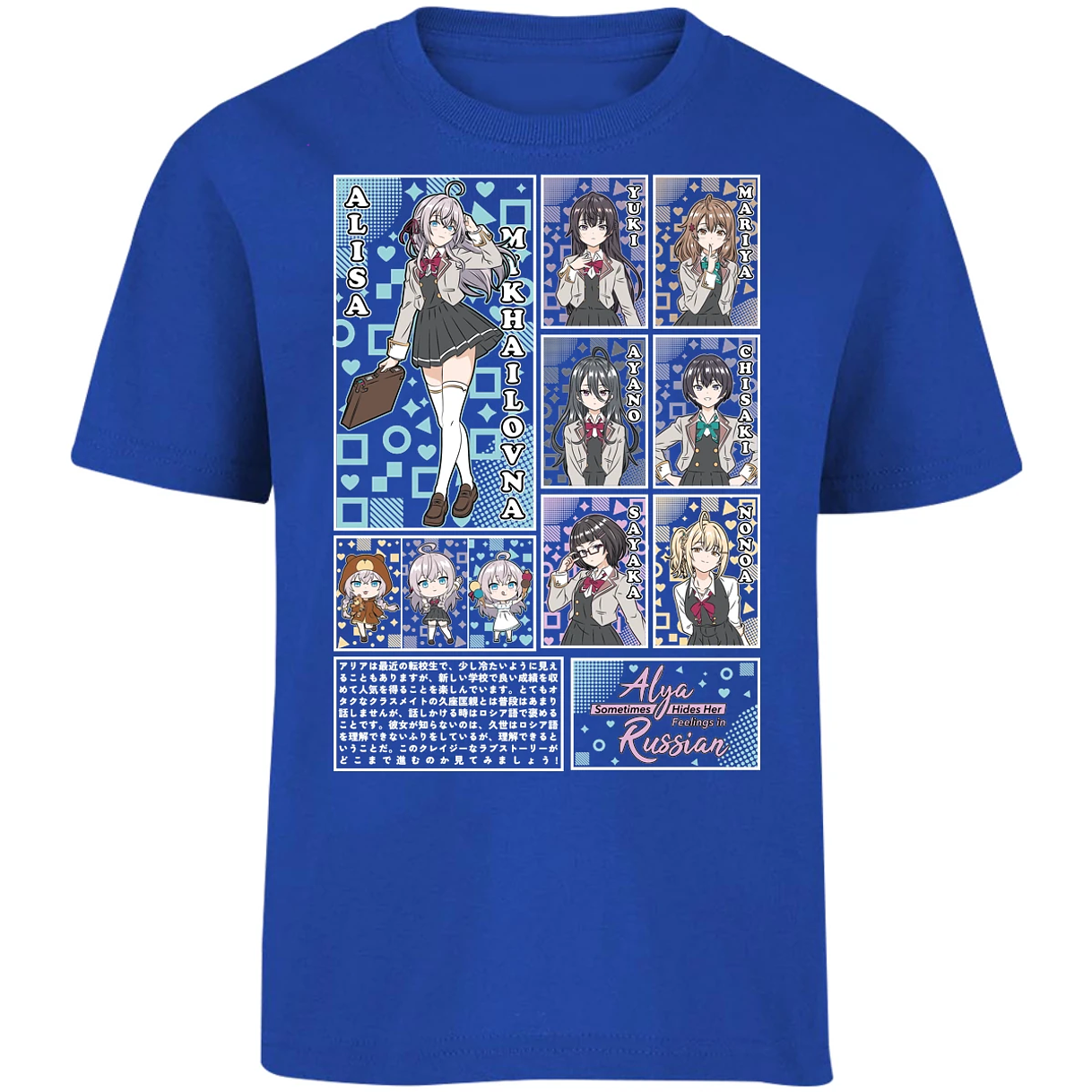 Playera Alya Russian Alya Russian para Niño 10