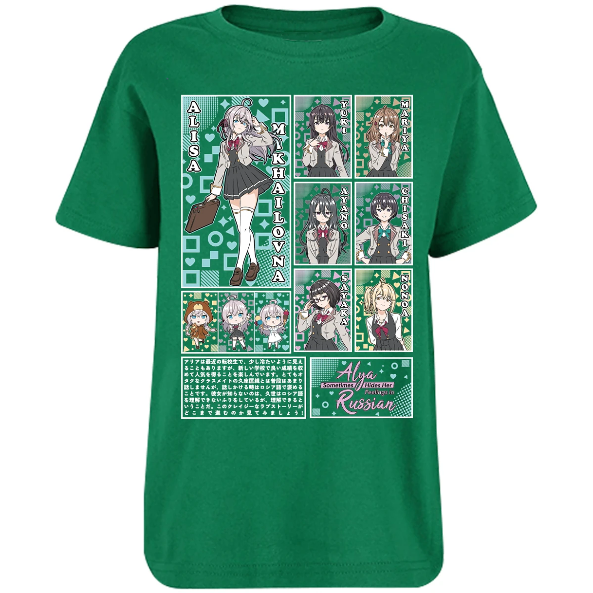 Playera Alya Russian Alya Russian para Niño 12