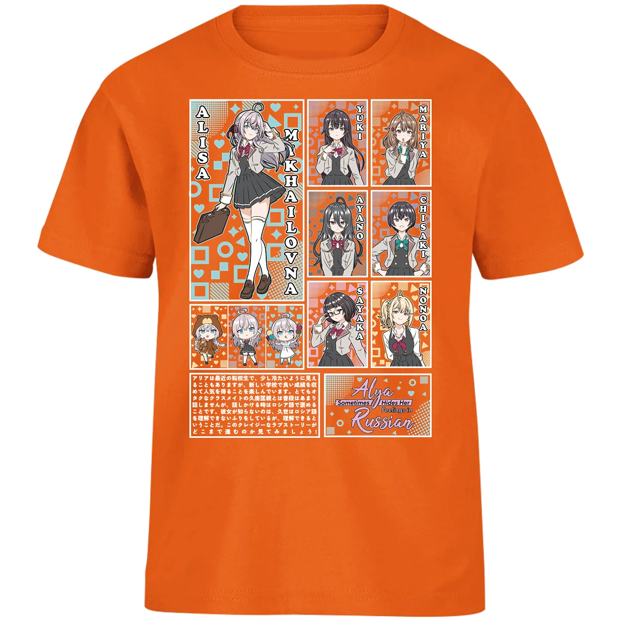 Playera Alya Russian Alya Russian para Niño 16