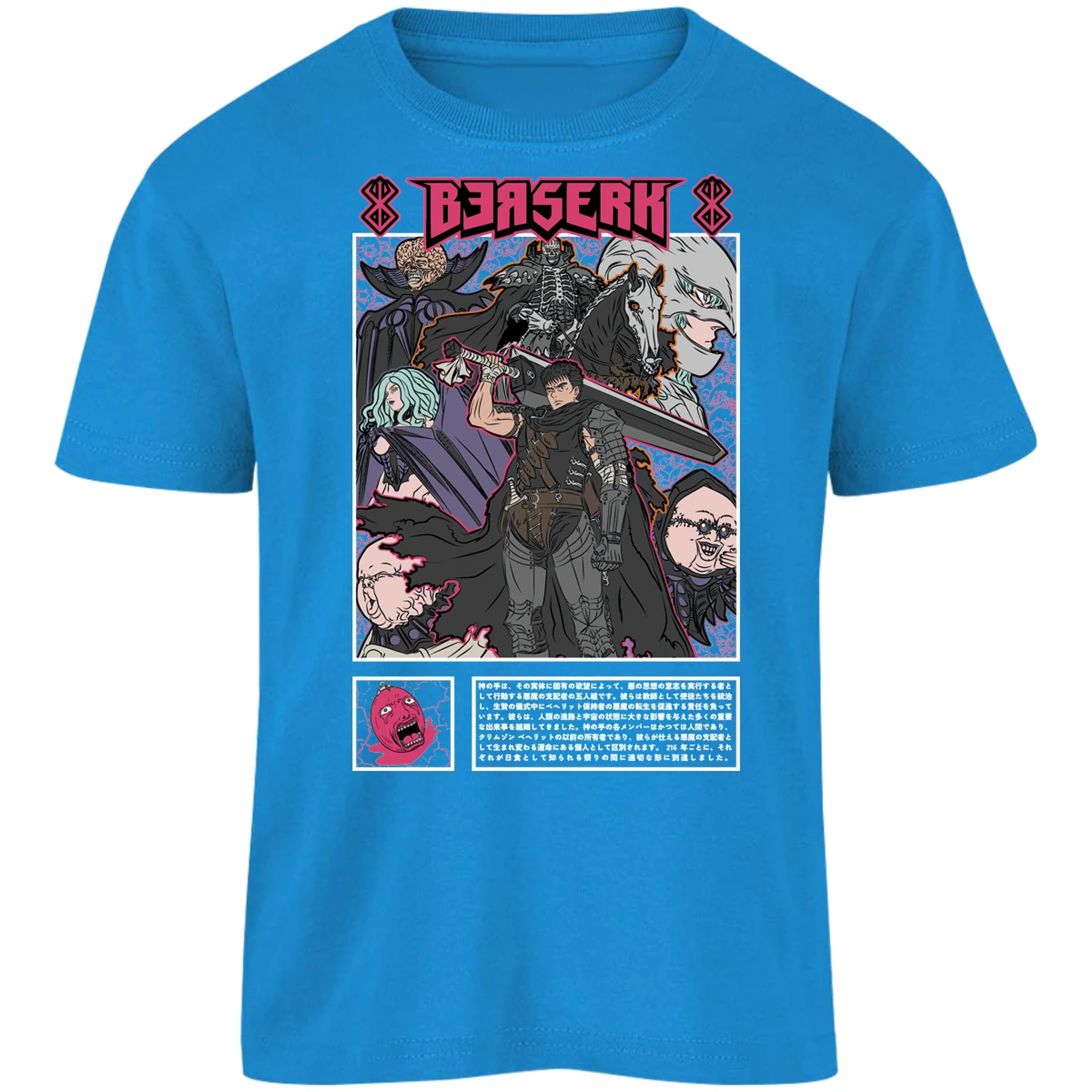 Playera Berserk Berserk Guts para Niño 5