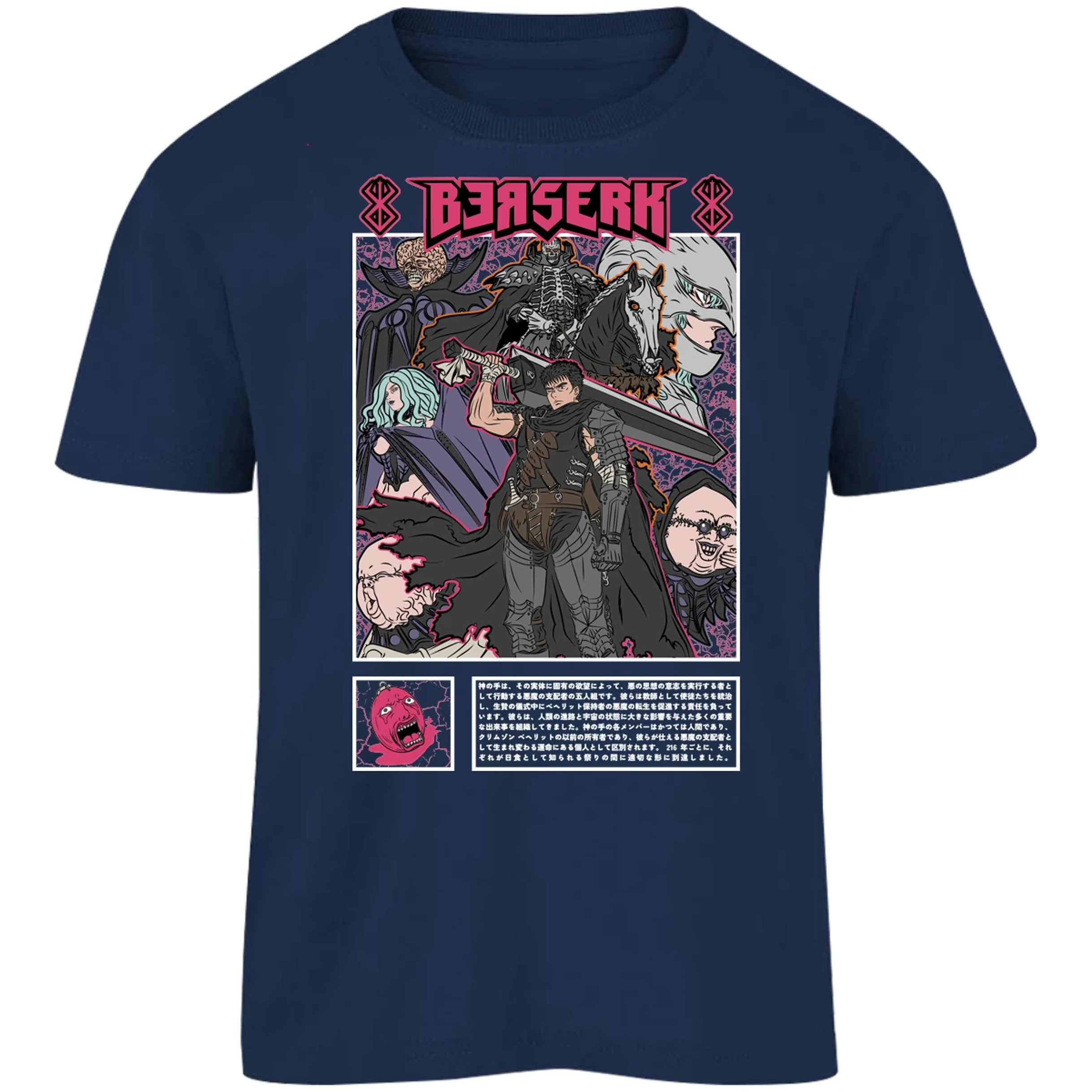 Playera Berserk Berserk Guts para Niño 6