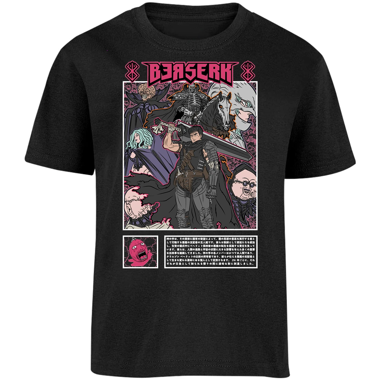 Playera Berserk Berserk Guts para Niño 7