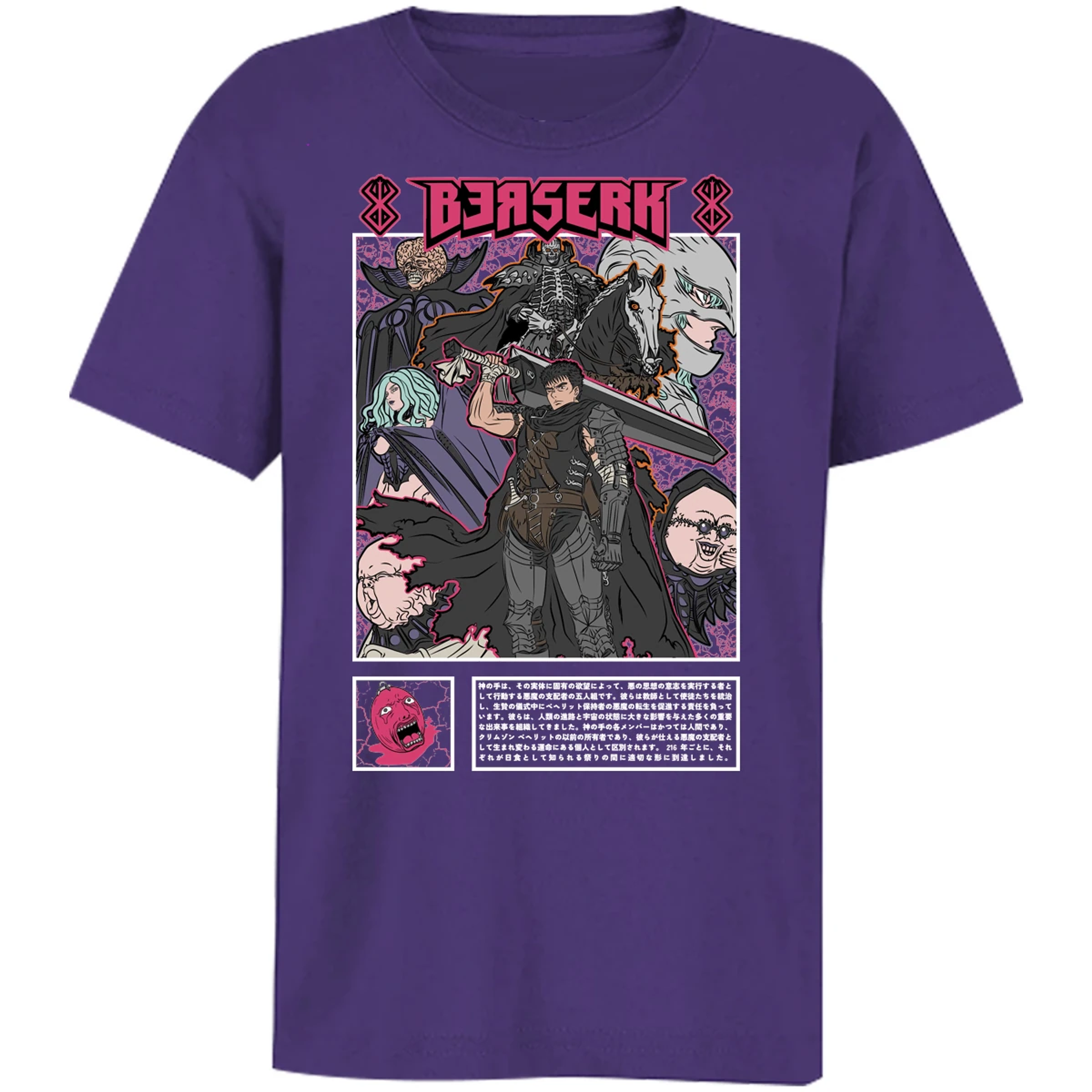 Playera Berserk Berserk Guts para Niño 8