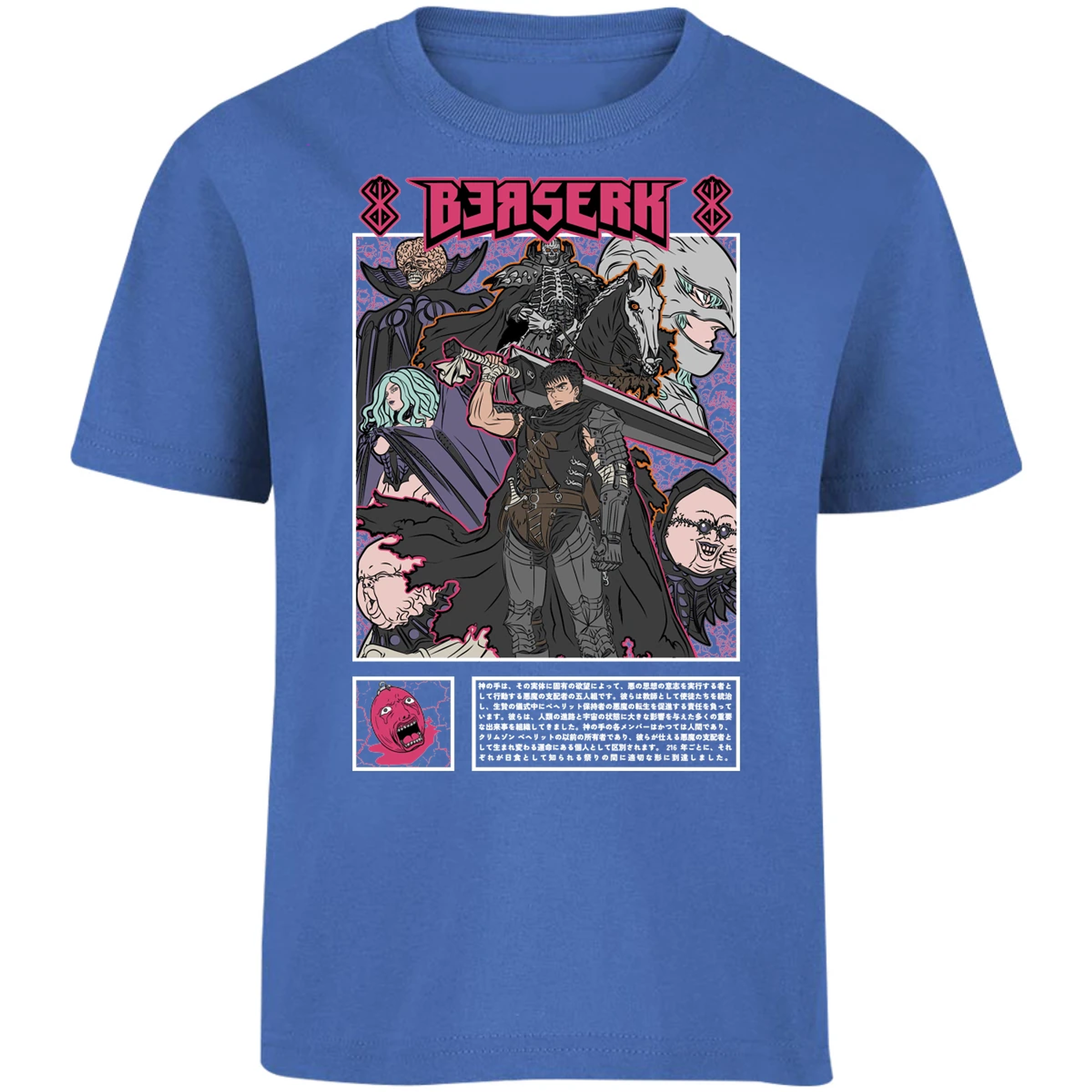 Playera Berserk Berserk Guts para Niño 10