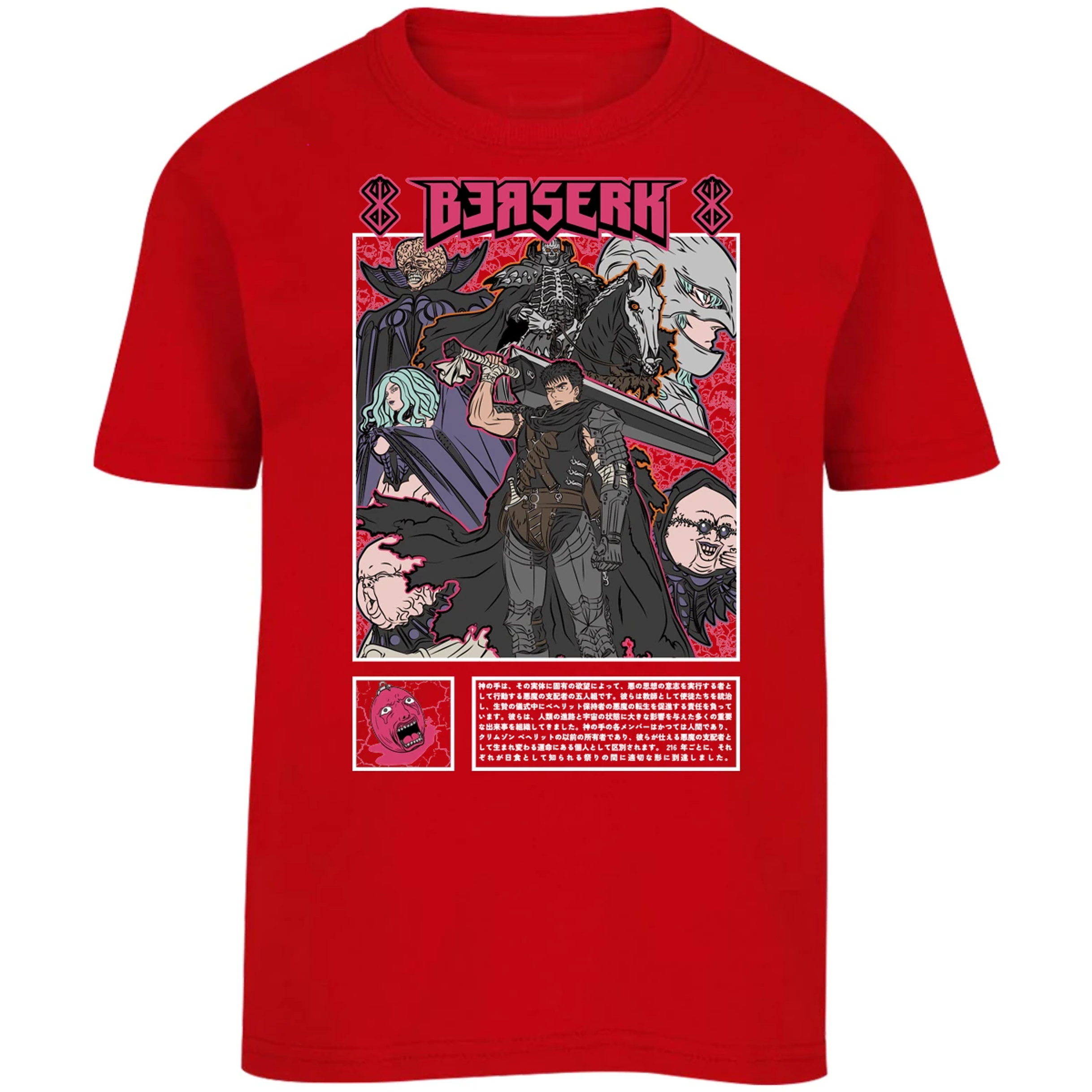 Playera Berserk Berserk Guts para Niño 13