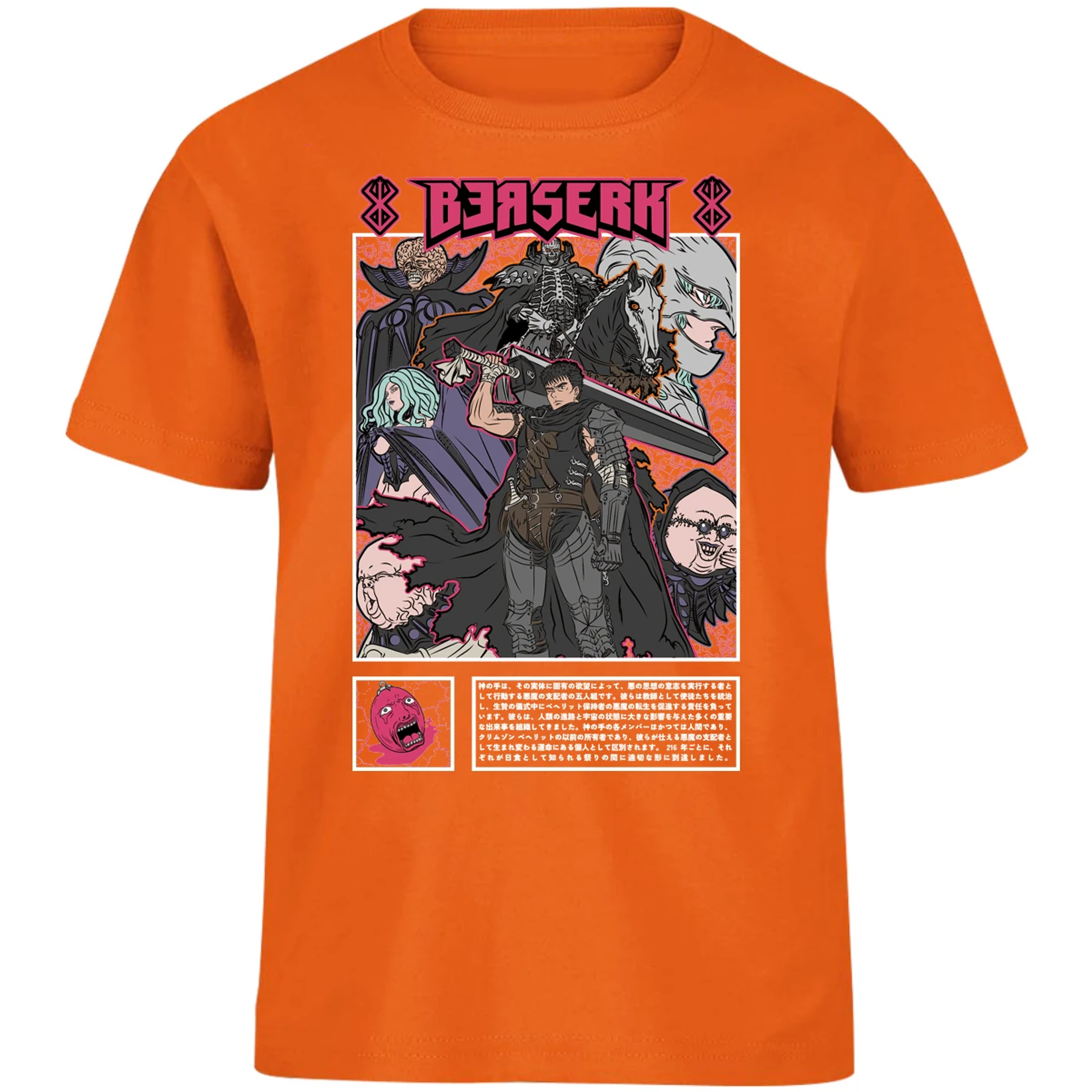 Playera Berserk Berserk Guts para Niño 14