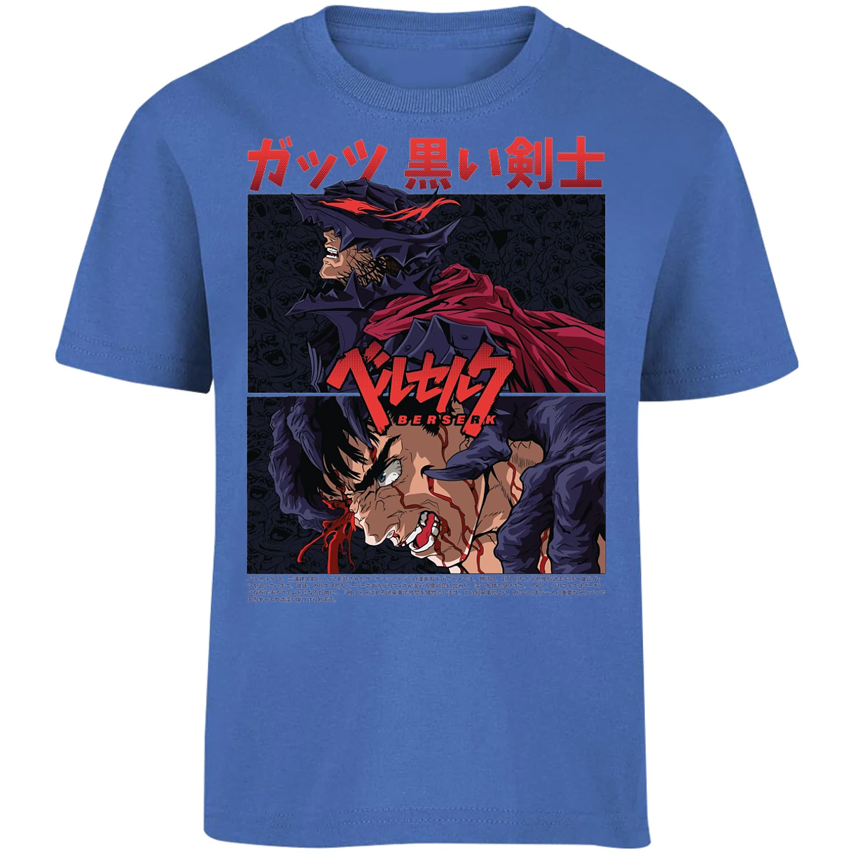Playera Berserk Guts Berserk para Niño 2