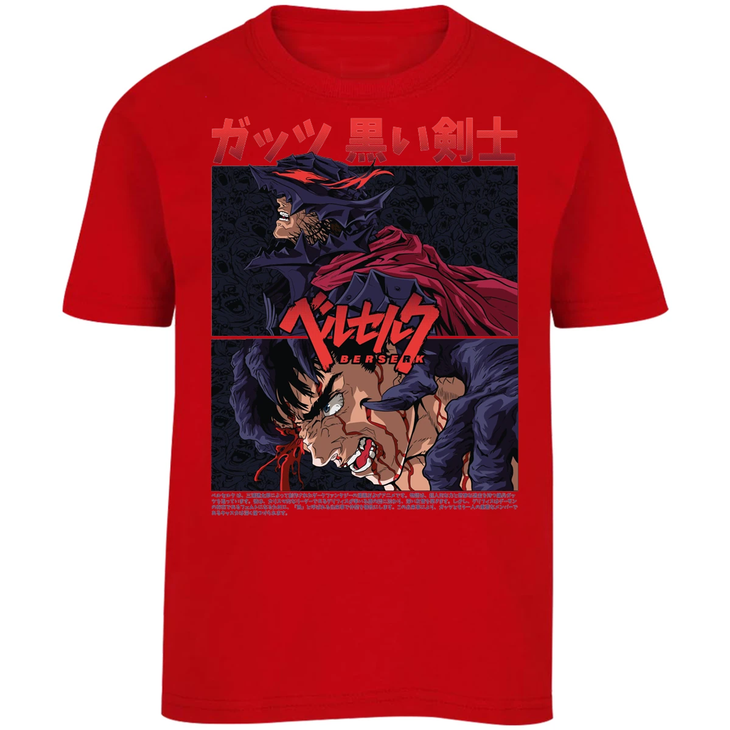 Playera Berserk Guts Berserk para Niño 3
