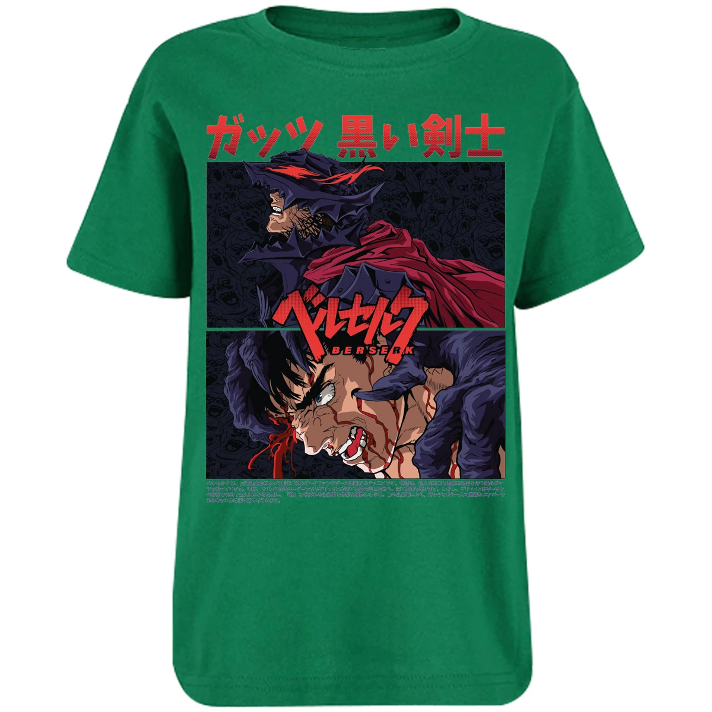 Playera Berserk Guts Berserk para Niño 4