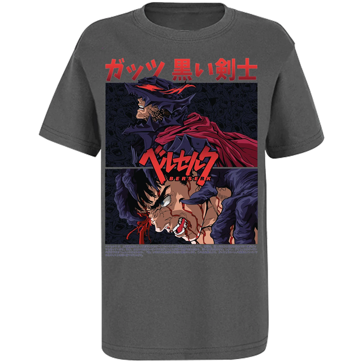 Playera Berserk Guts Berserk para Niño 5