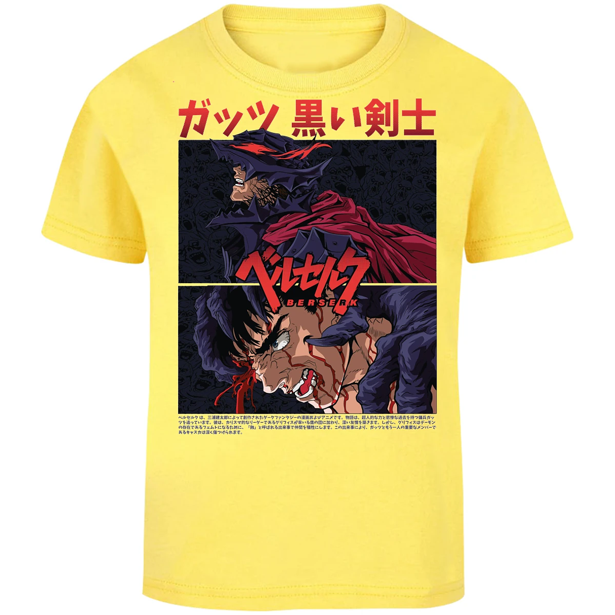 Playera Berserk Guts Berserk para Niño 6