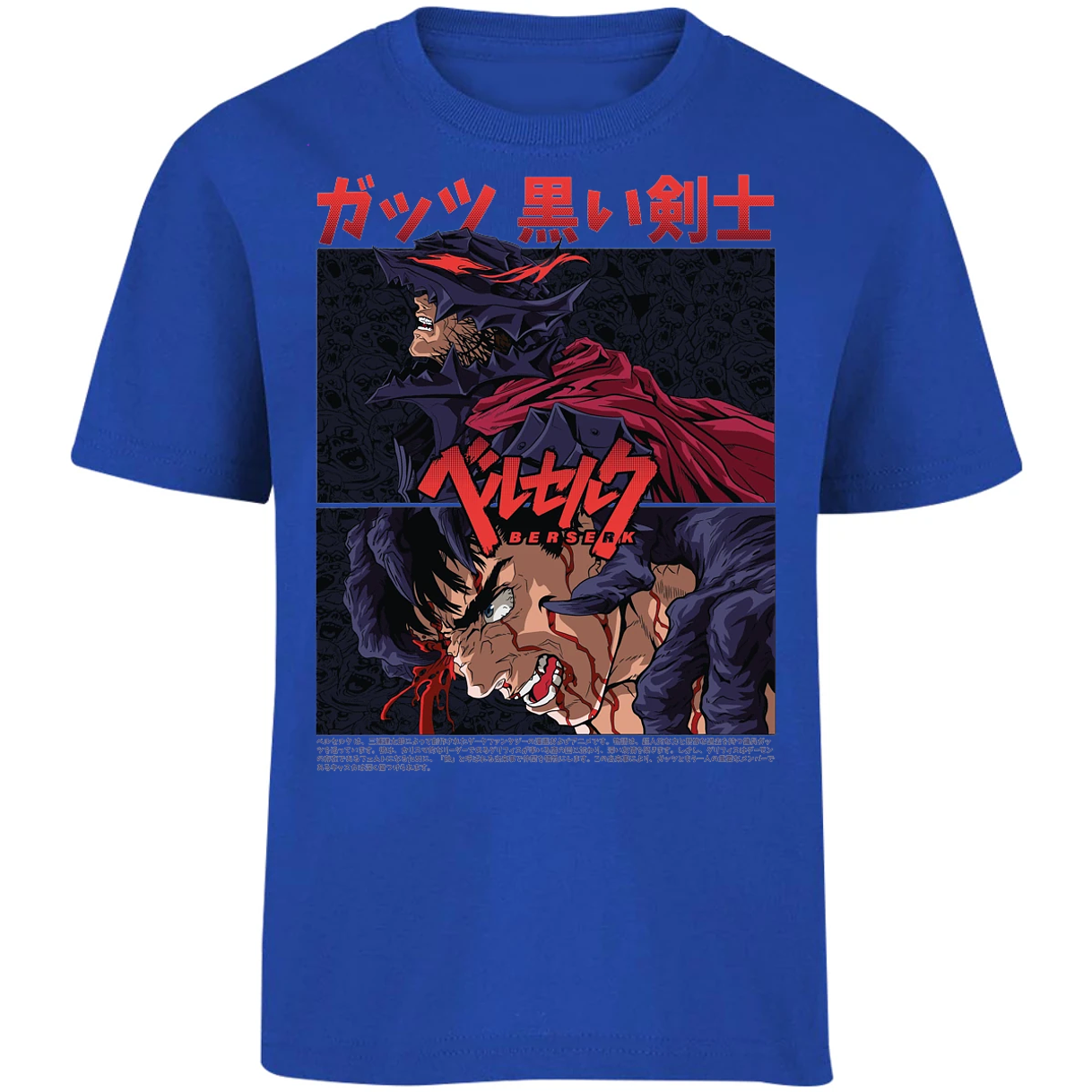 Playera Berserk Guts Berserk para Niño 7