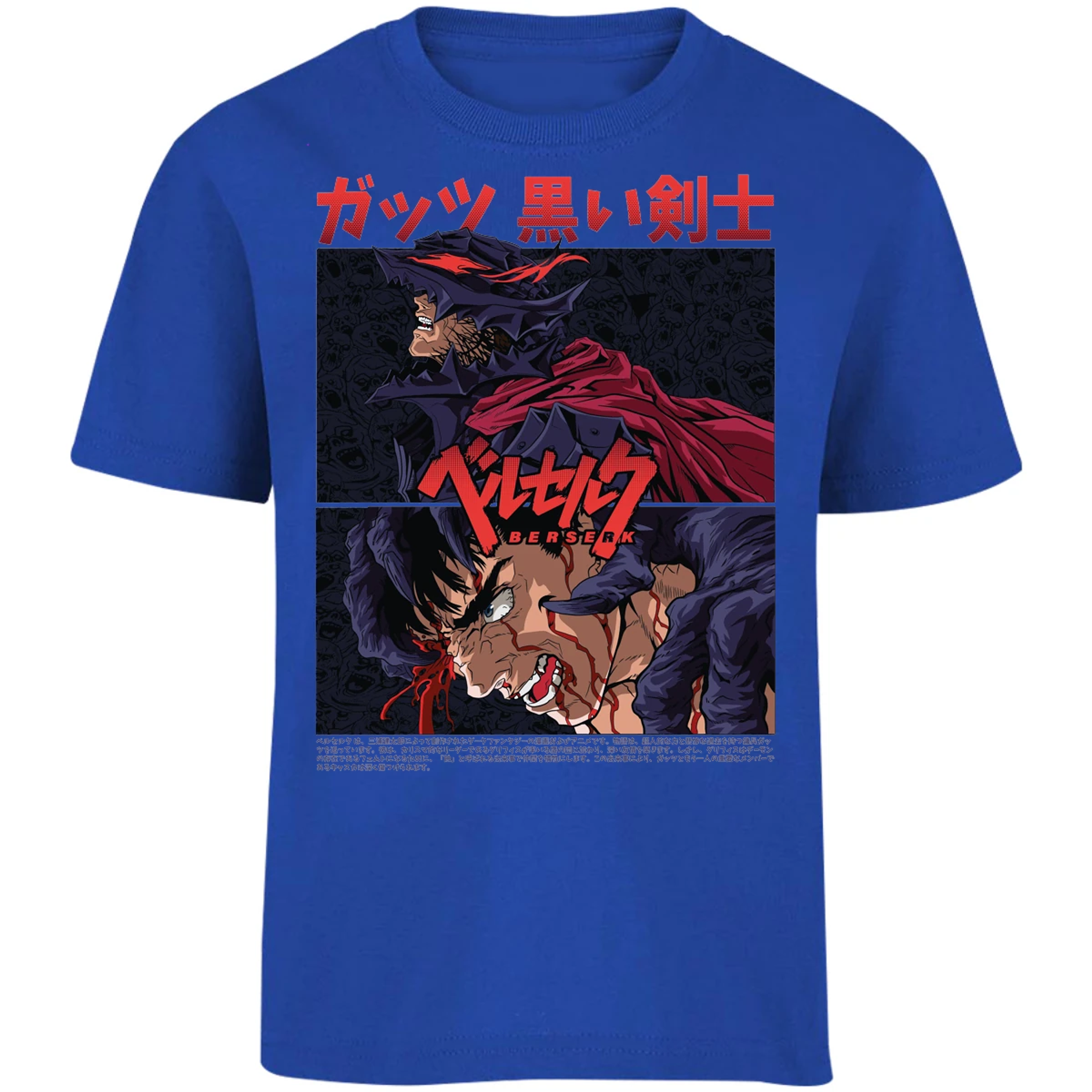 Playera Berserk Guts Berserk para Niño 7