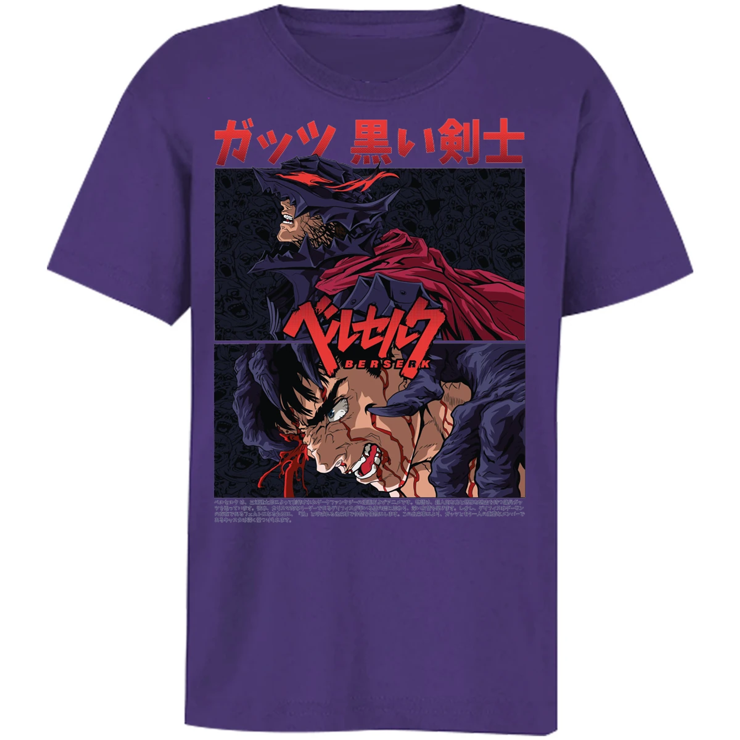 Playera Berserk Guts Berserk para Niño 8