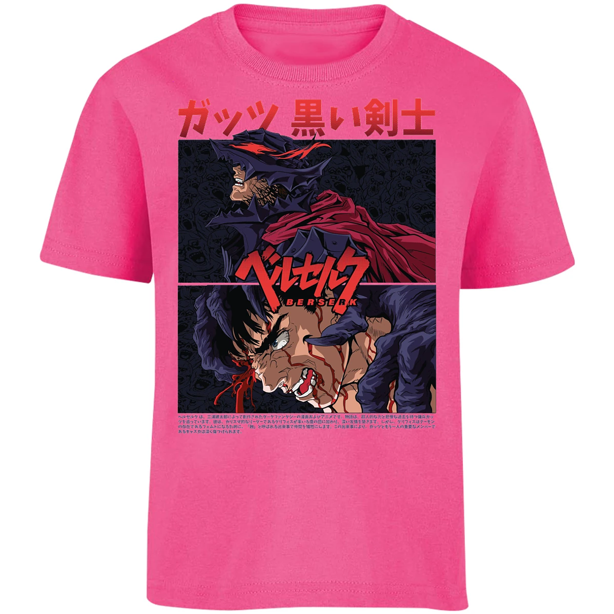 Playera Berserk Guts Berserk para Niño 10