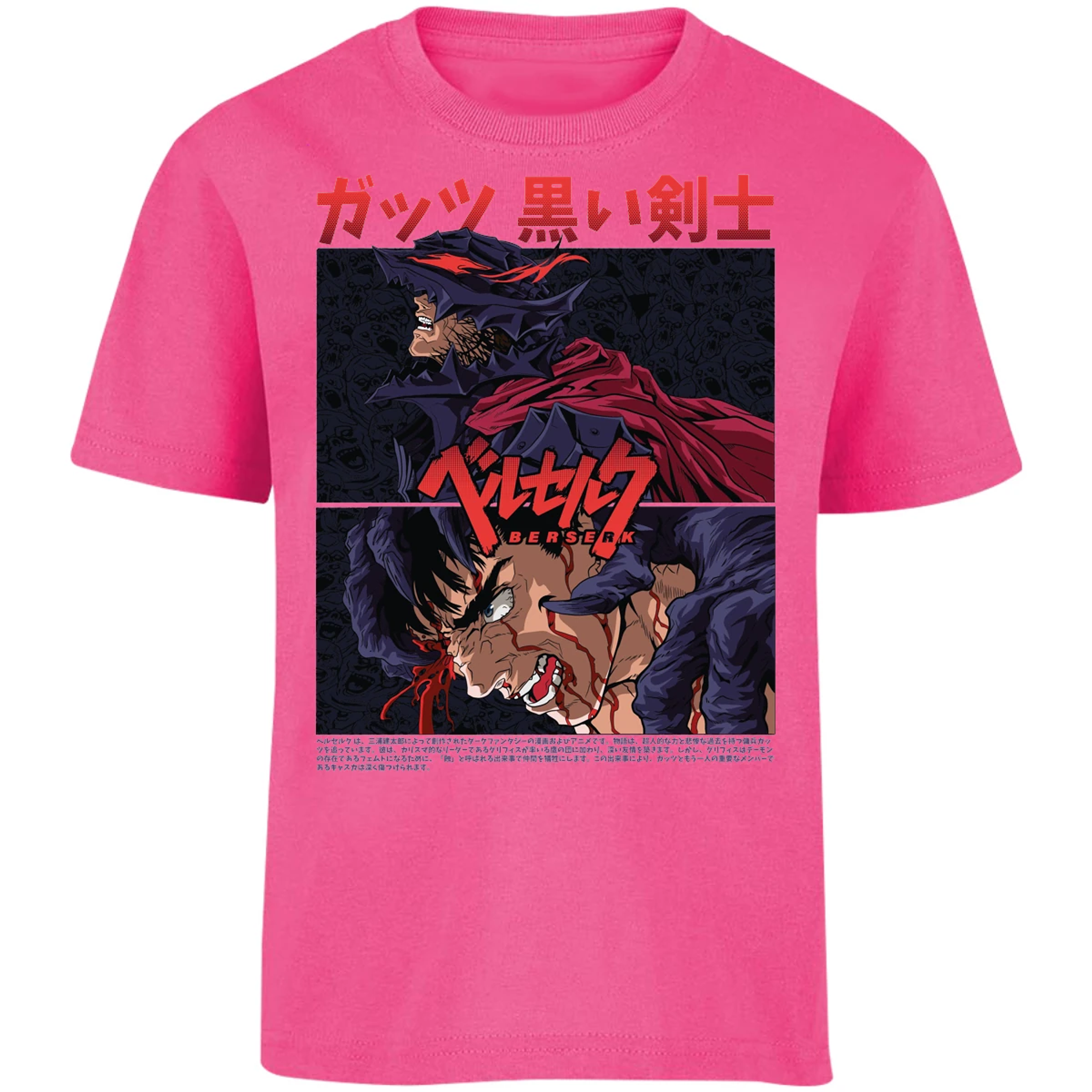 Playera Berserk Guts Berserk para Niño 10