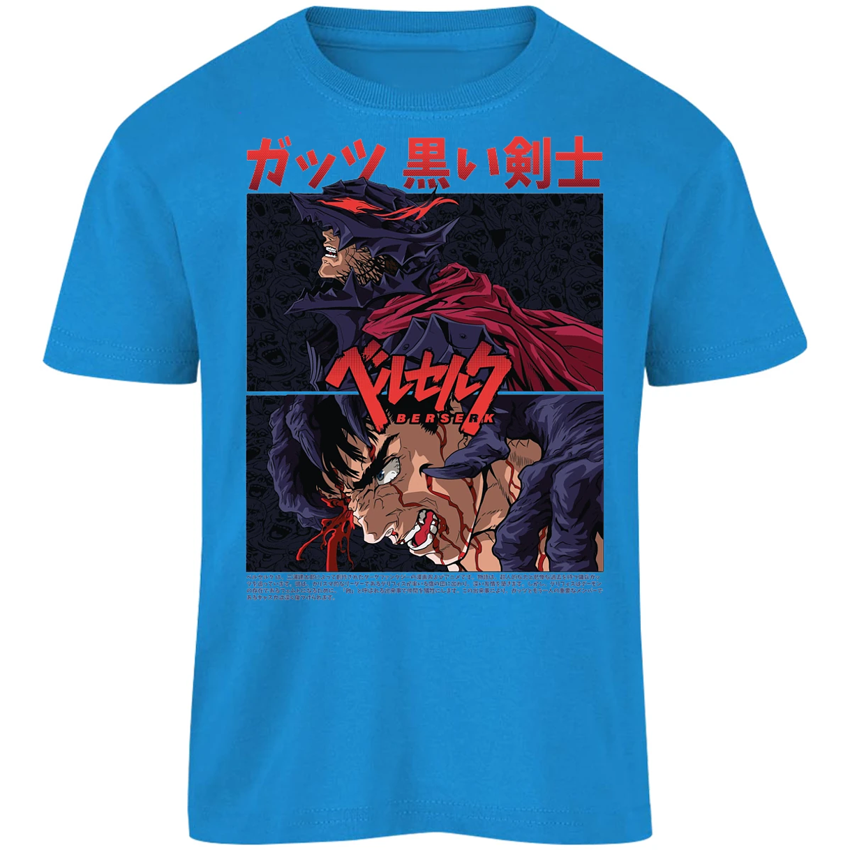 Playera Berserk Guts Berserk para Niño 11