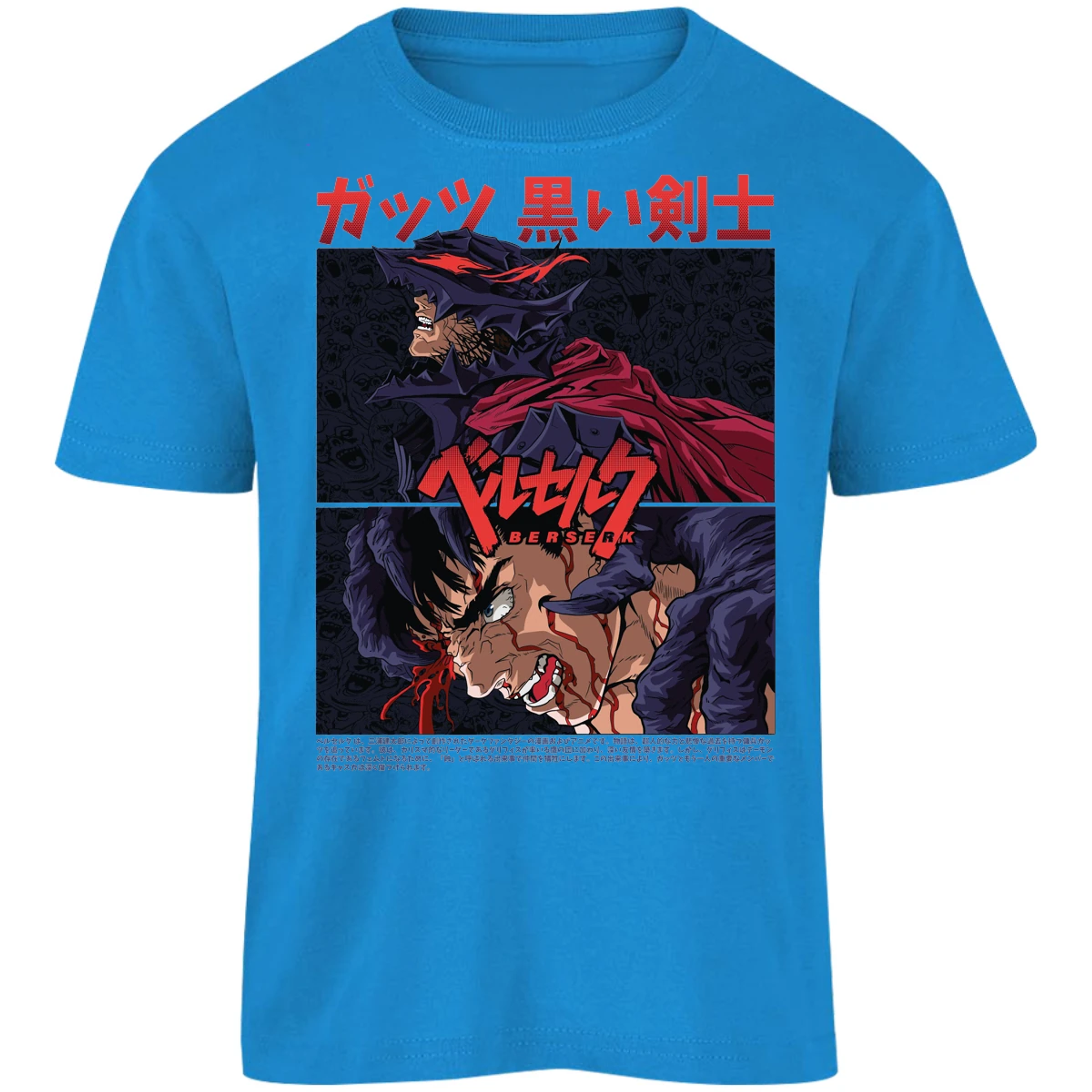 Playera Berserk Guts Berserk para Niño 11