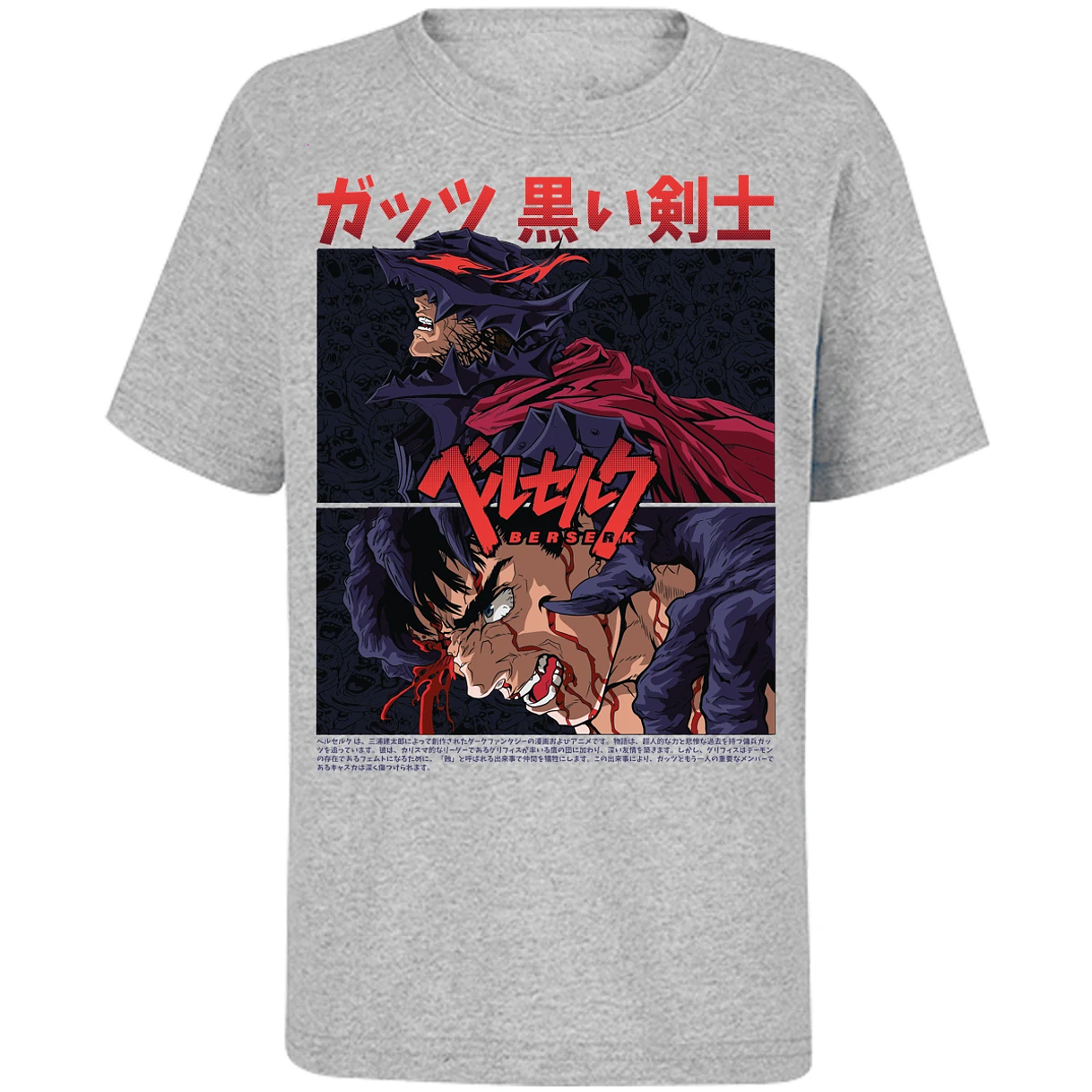 Playera Berserk Guts Berserk para Niño 13