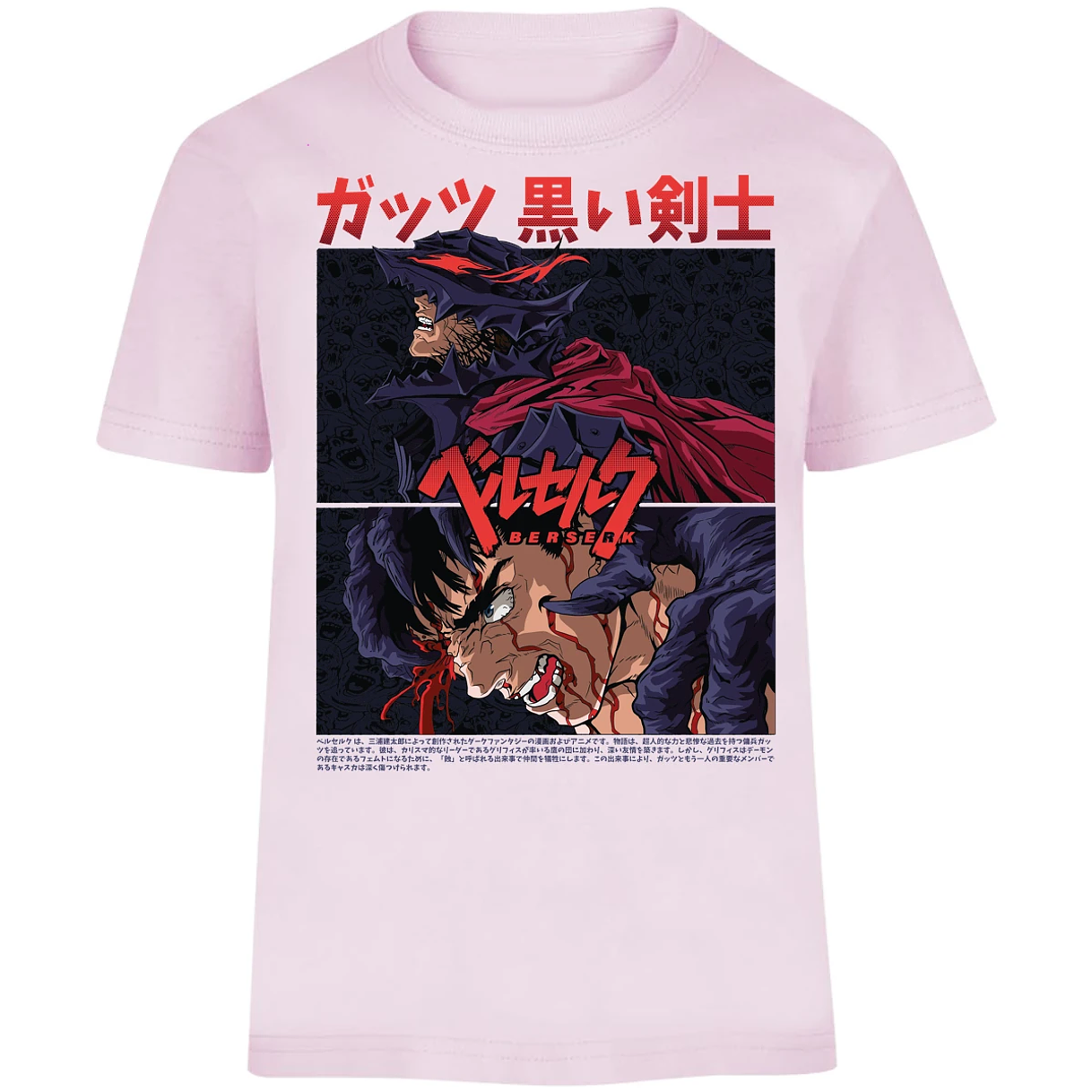 Playera Berserk Guts Berserk para Niño 17