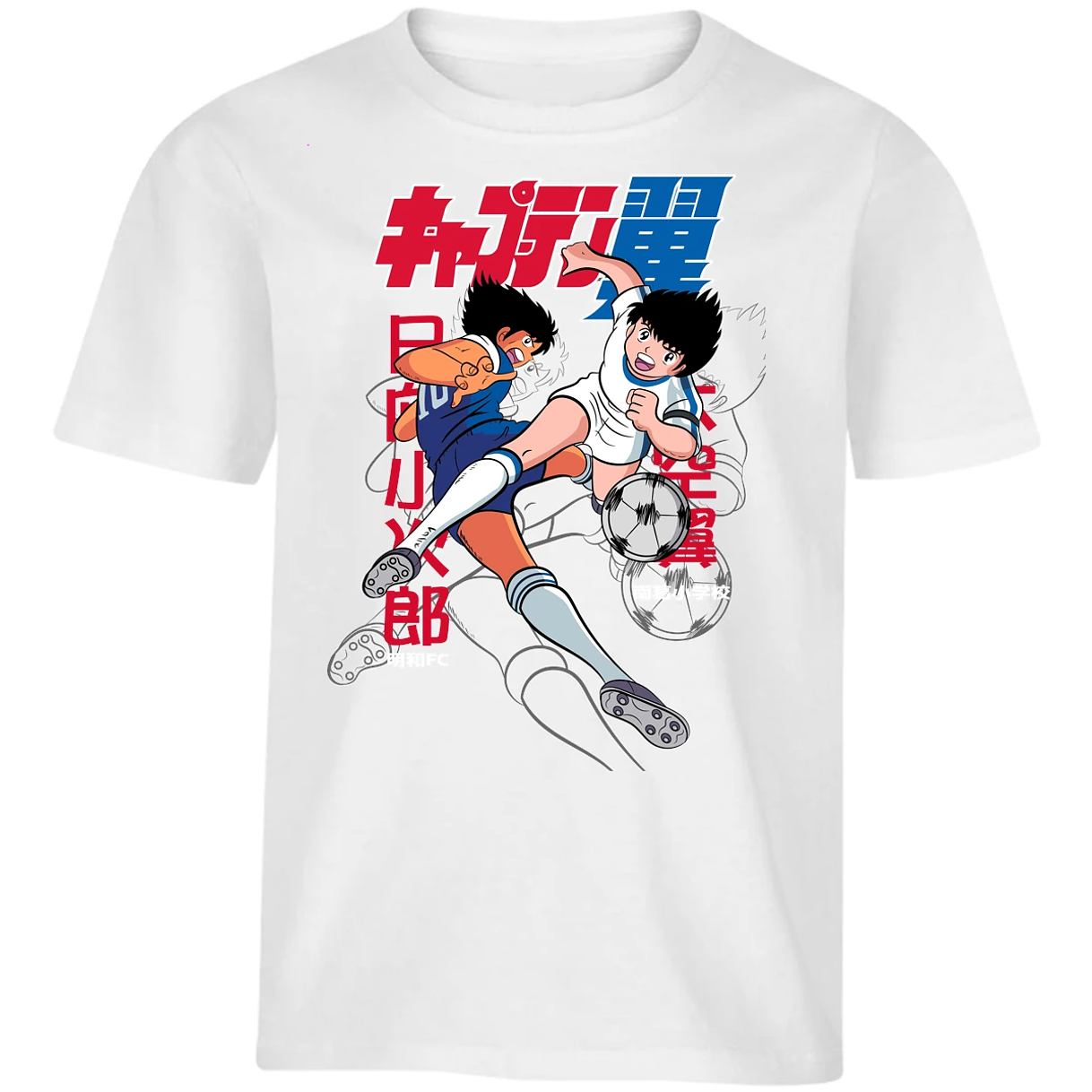 Playera Captain Tsubasa Supercampeones para Niño 11