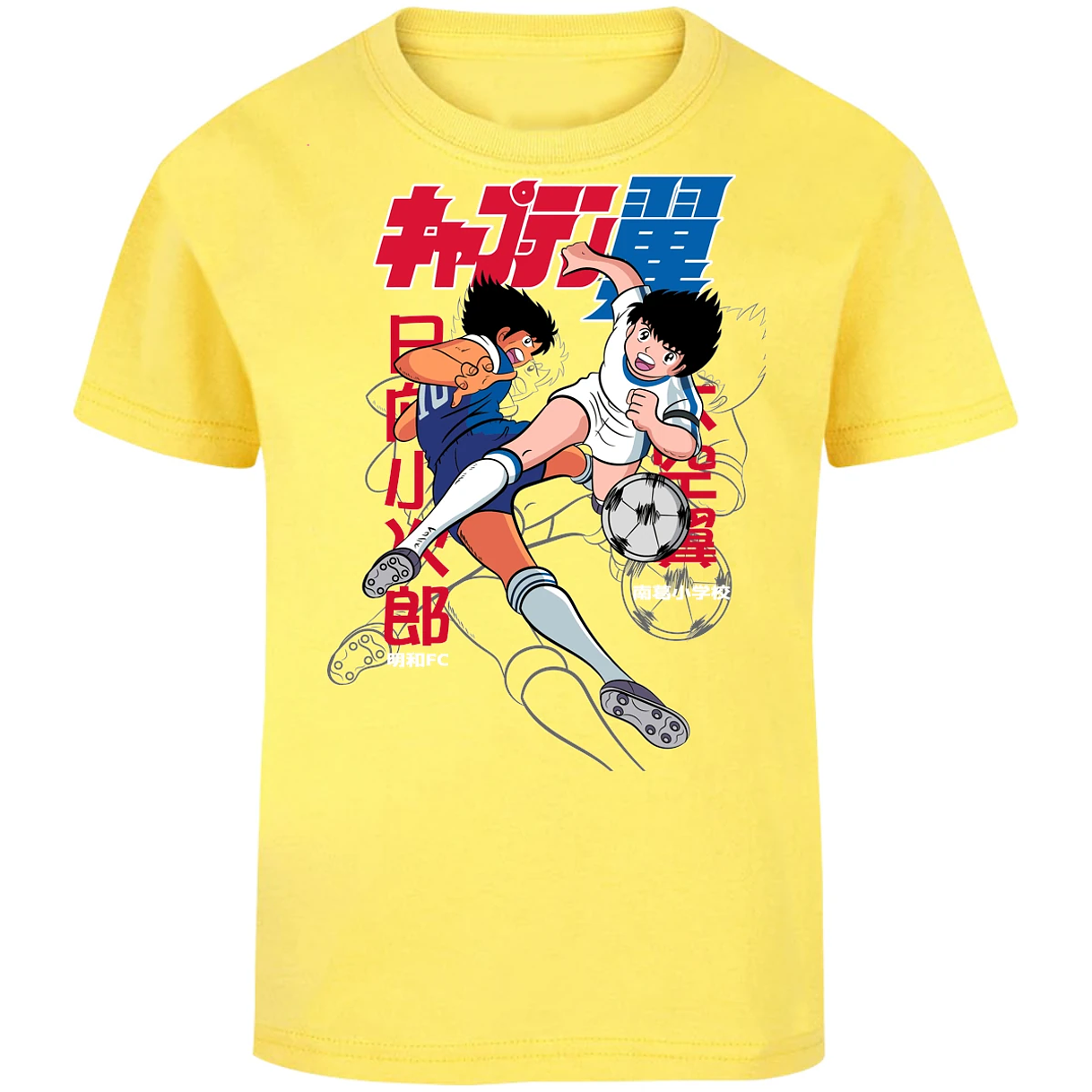 Playera Captain Tsubasa Supercampeones para Niño 1