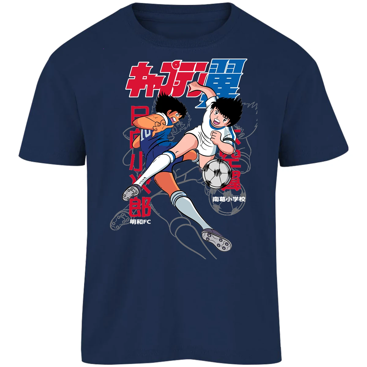 Playera Captain Tsubasa Supercampeones para Niño 4