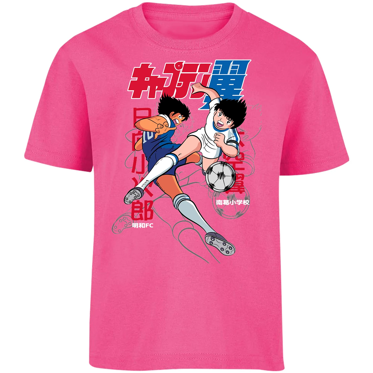 Playera Captain Tsubasa Supercampeones para Niño 5