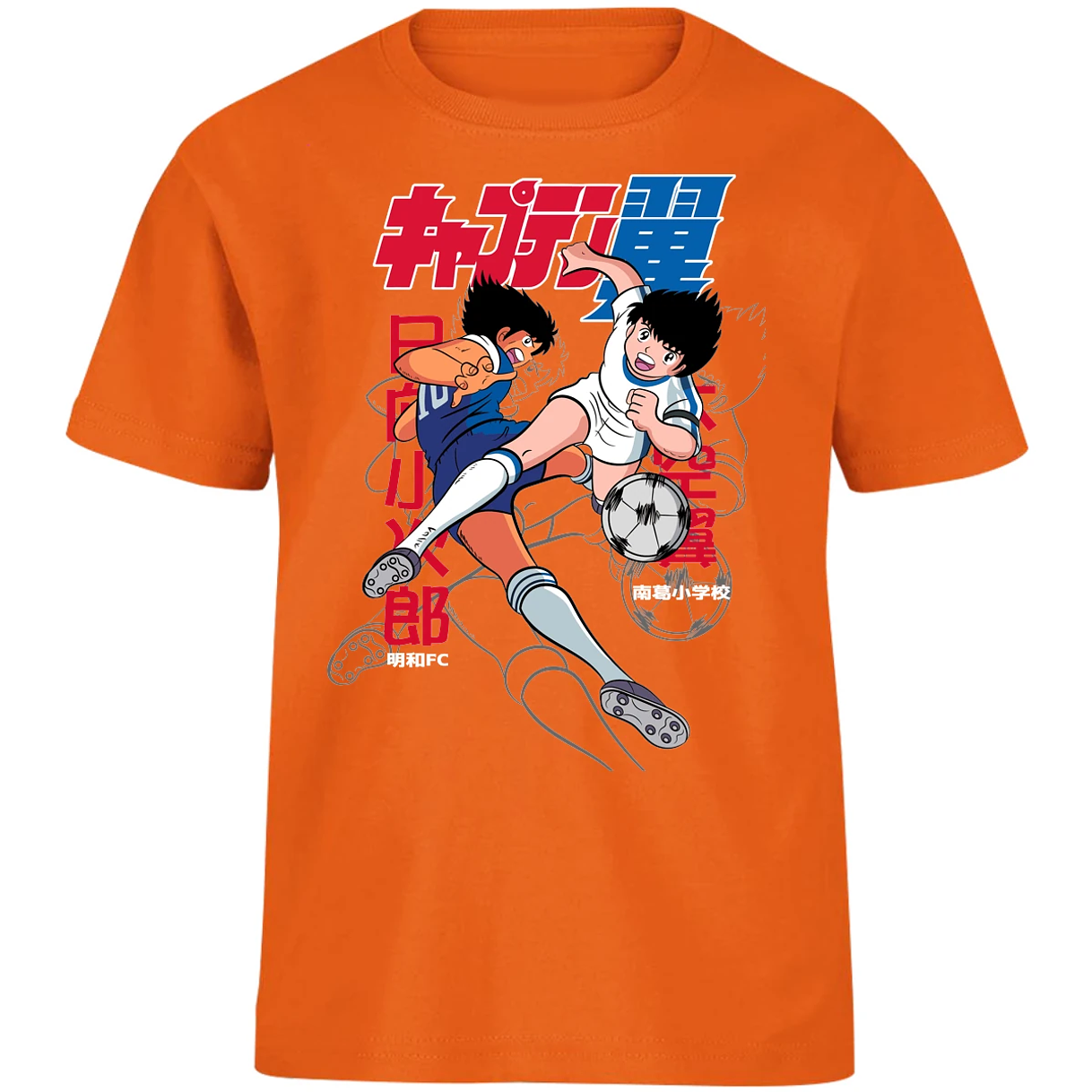 Playera Captain Tsubasa Supercampeones para Niño 6