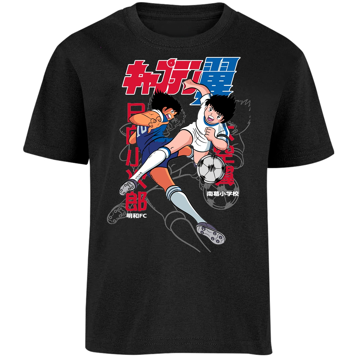 Playera Captain Tsubasa Supercampeones para Niño 7