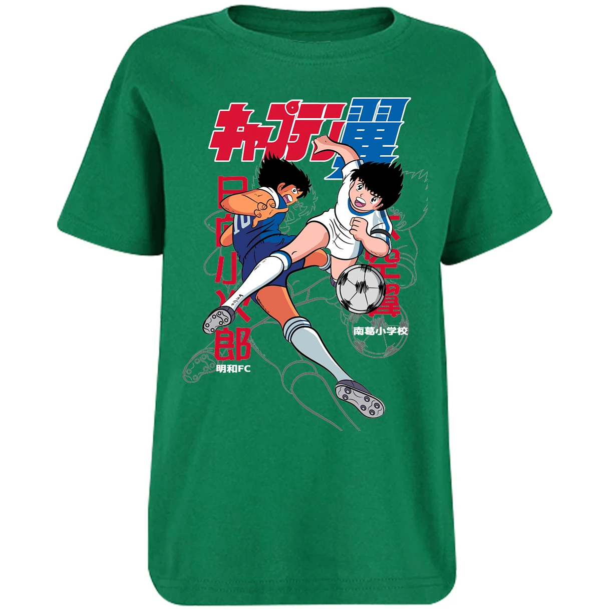 Playera Captain Tsubasa Supercampeones para Niño 8