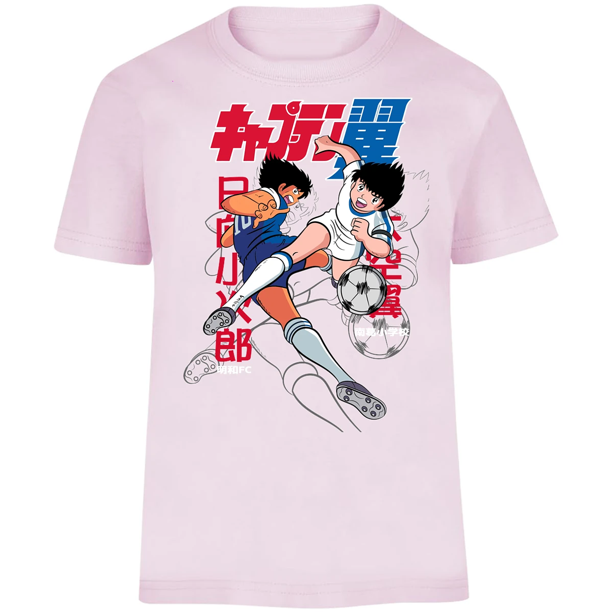 Playera Captain Tsubasa Supercampeones para Niño 9