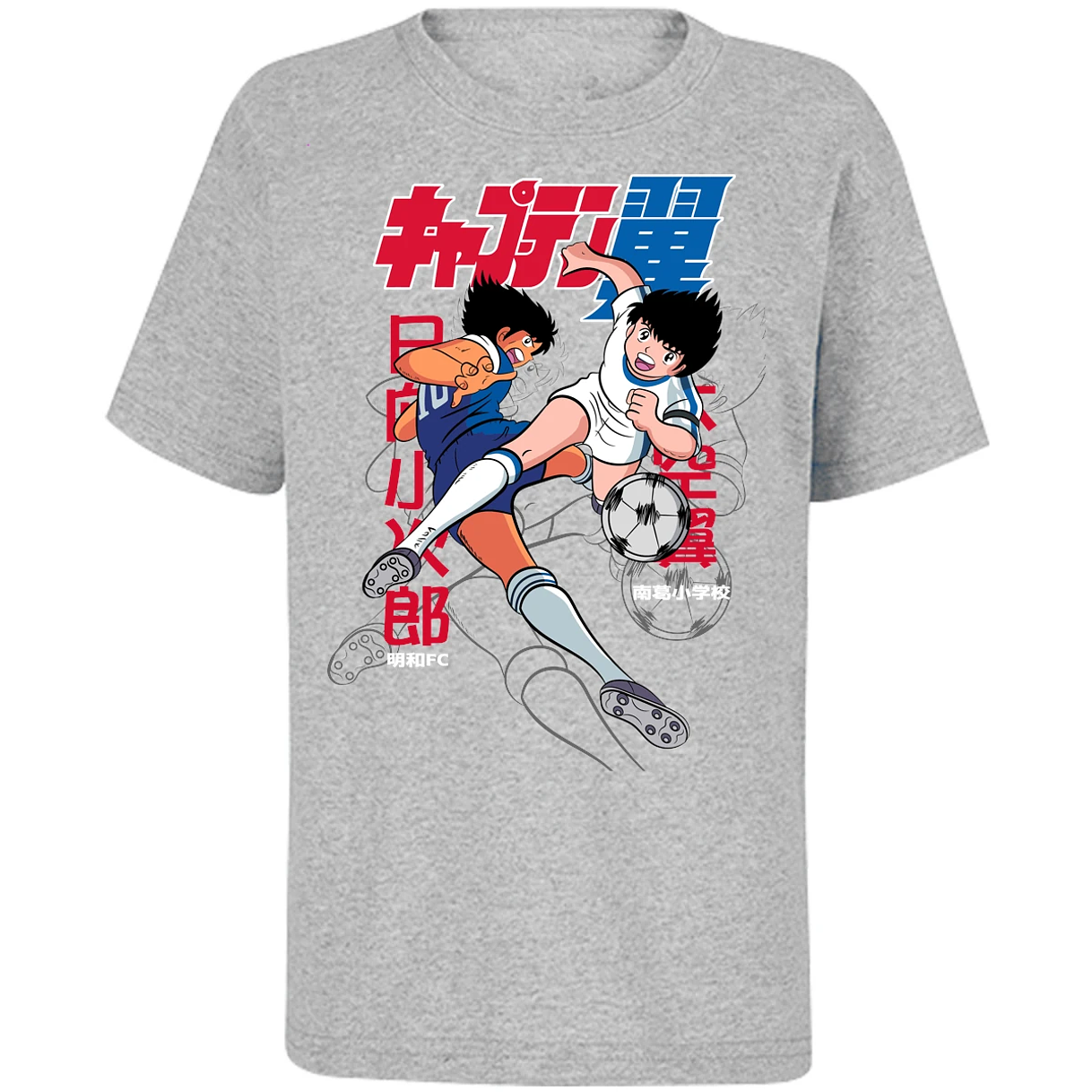 Playera Captain Tsubasa Supercampeones para Niño 10